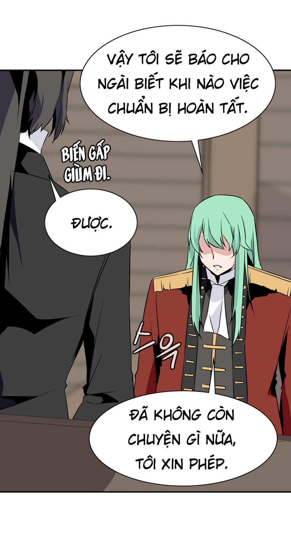 Ảo Mộng Vương Chapter 23 - 14