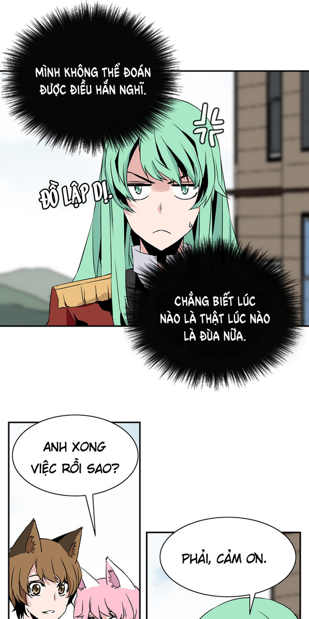 Ảo Mộng Vương Chapter 23 - 19