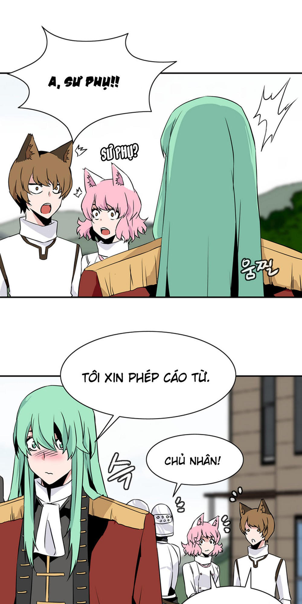 Ảo Mộng Vương Chapter 23 - 21