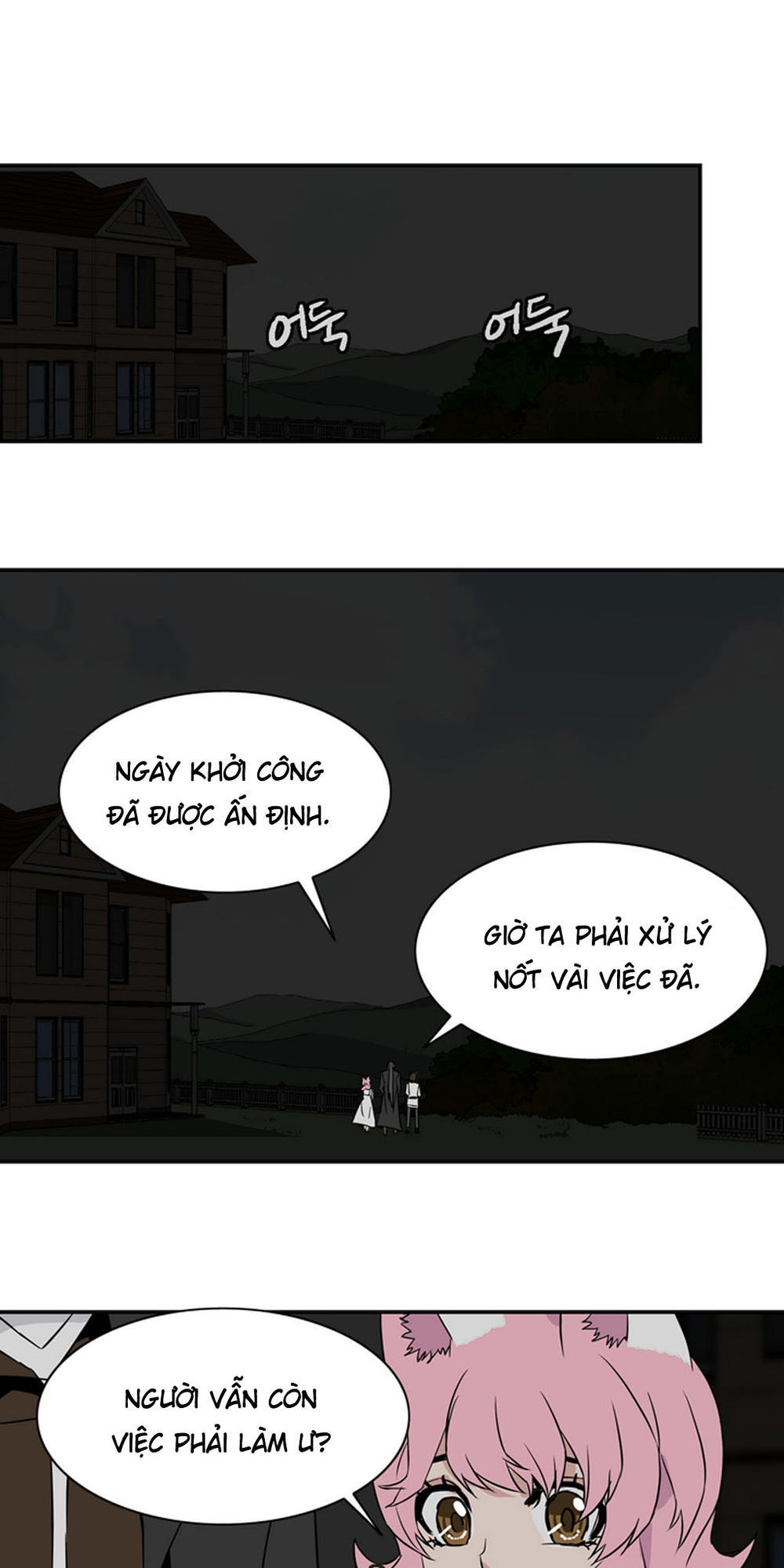 Ảo Mộng Vương Chapter 23 - 36