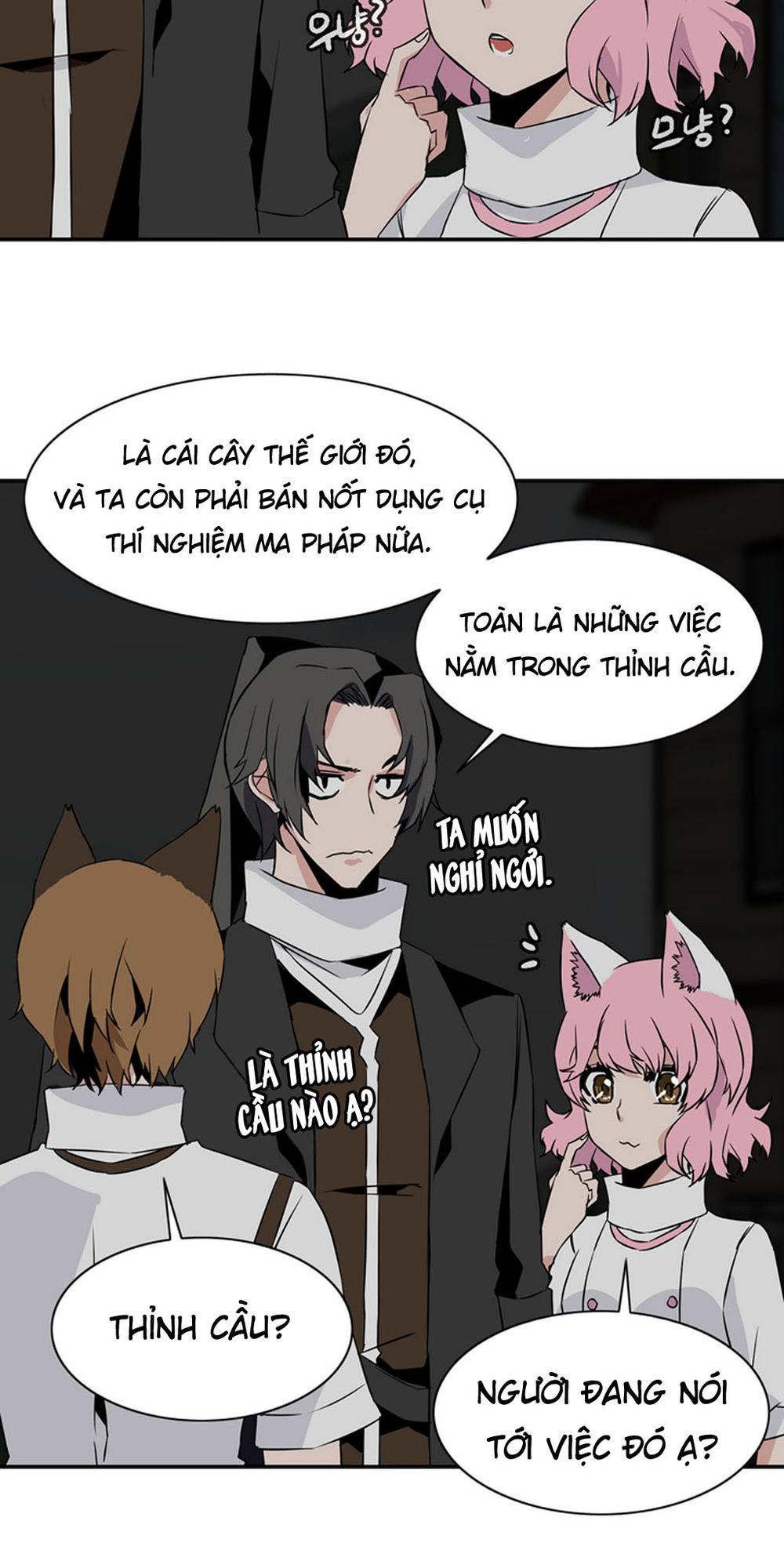 Ảo Mộng Vương Chapter 23 - 37