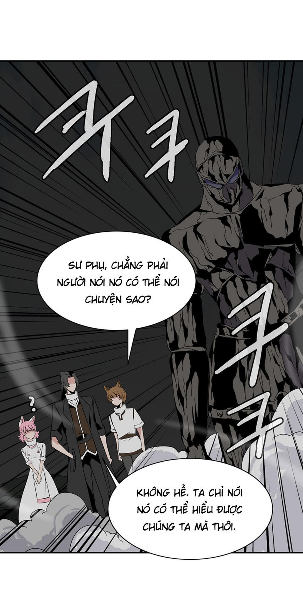Ảo Mộng Vương Chapter 24 - 14