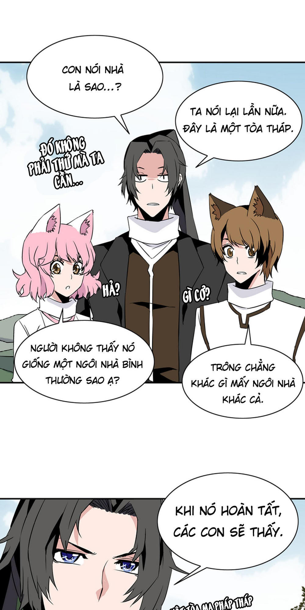 Ảo Mộng Vương Chapter 24 - 19