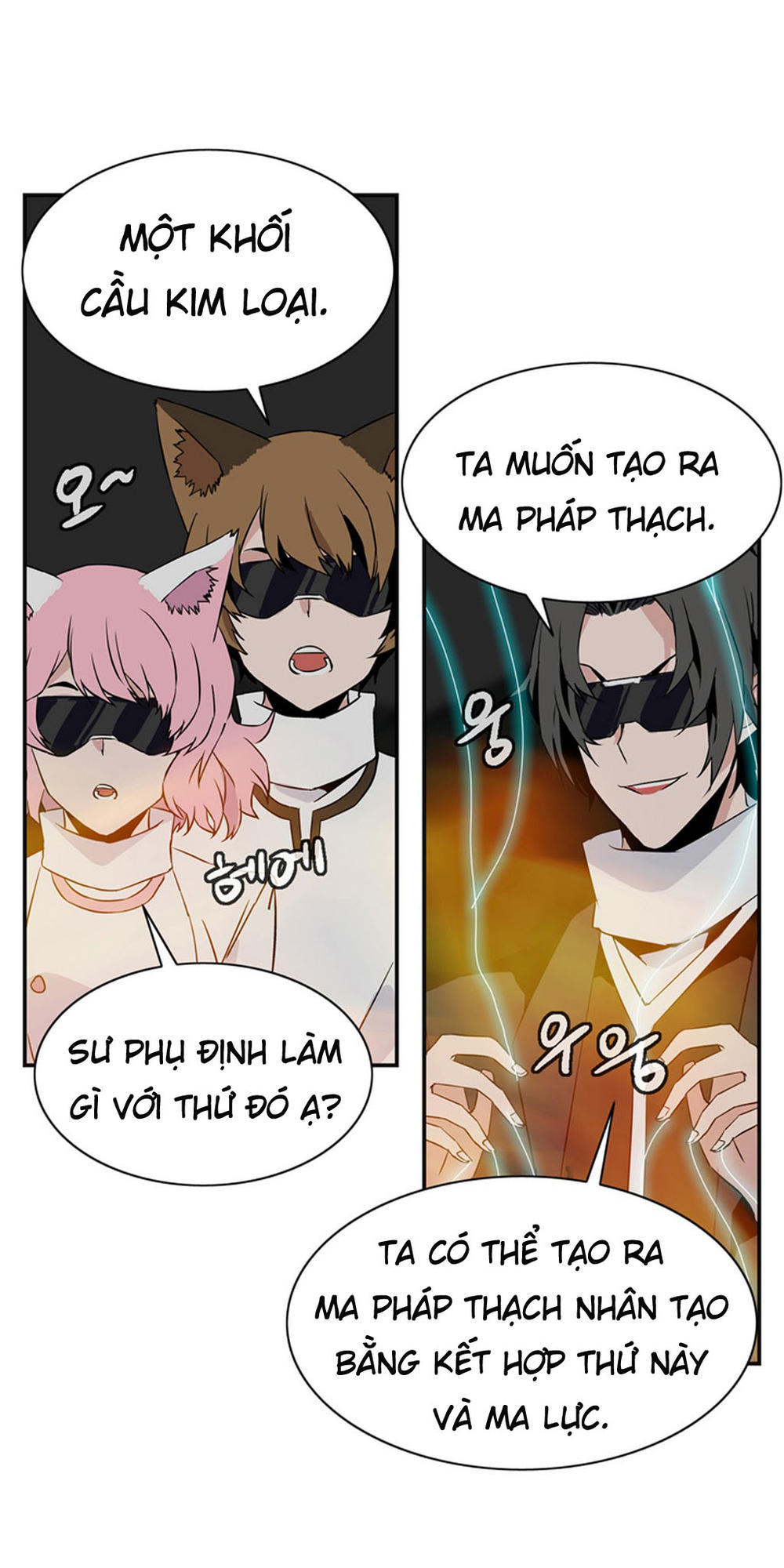 Ảo Mộng Vương Chapter 24 - 3