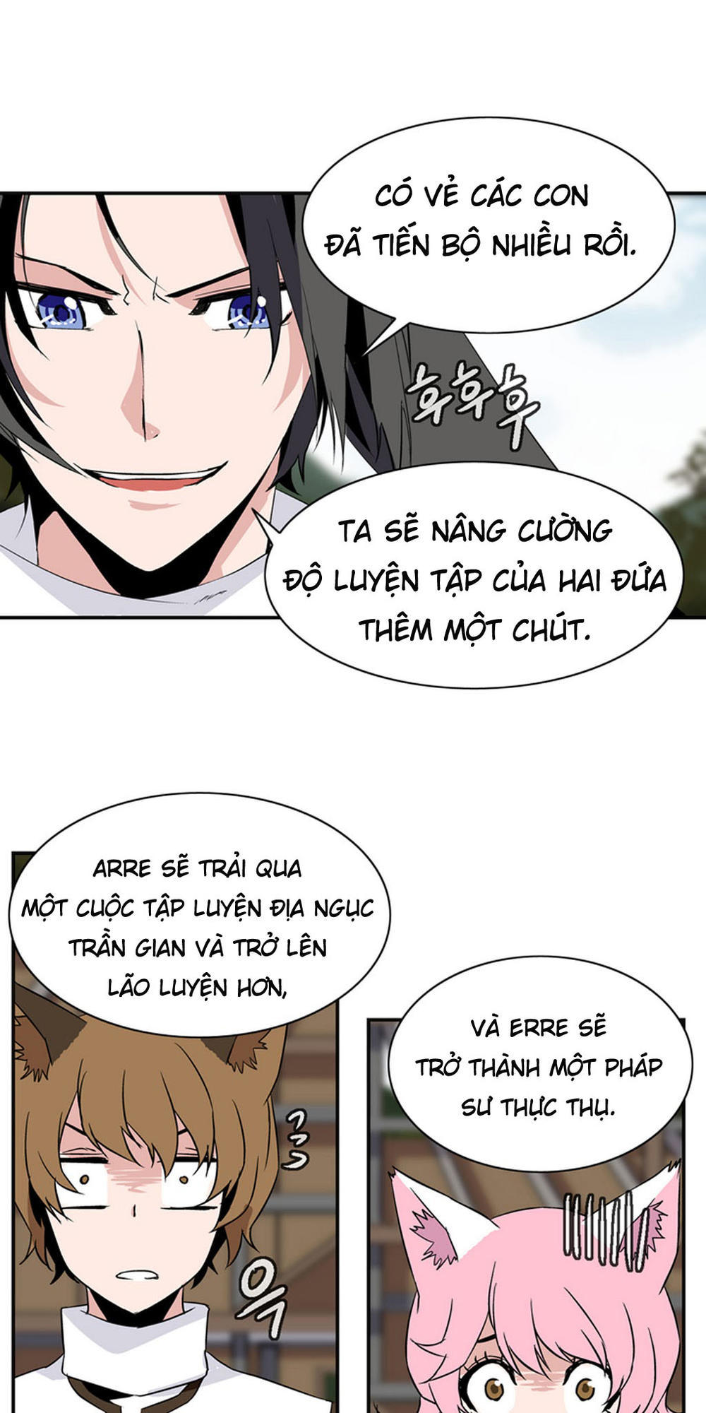 Ảo Mộng Vương Chapter 24 - 23