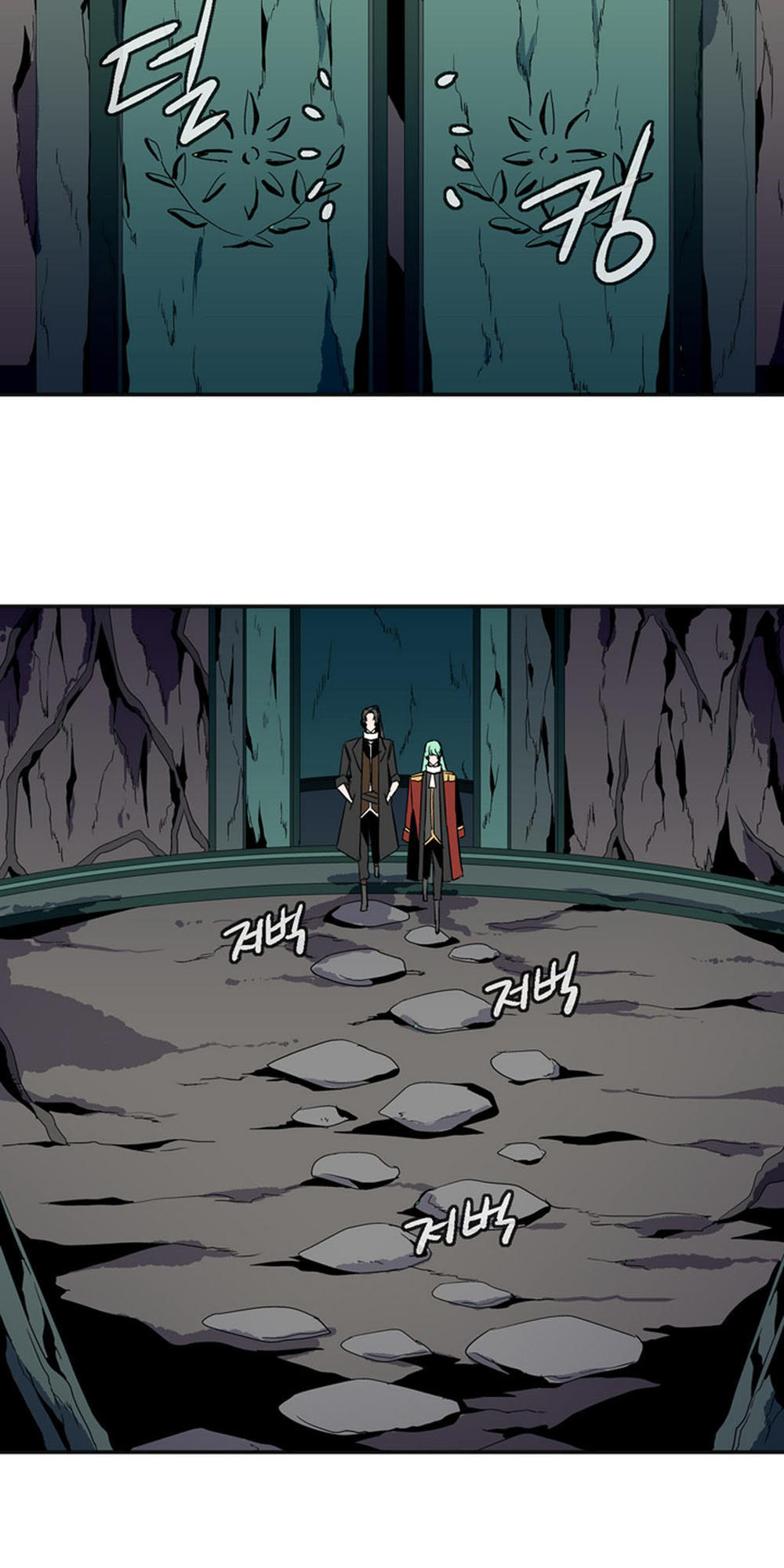 Ảo Mộng Vương Chapter 24 - 34
