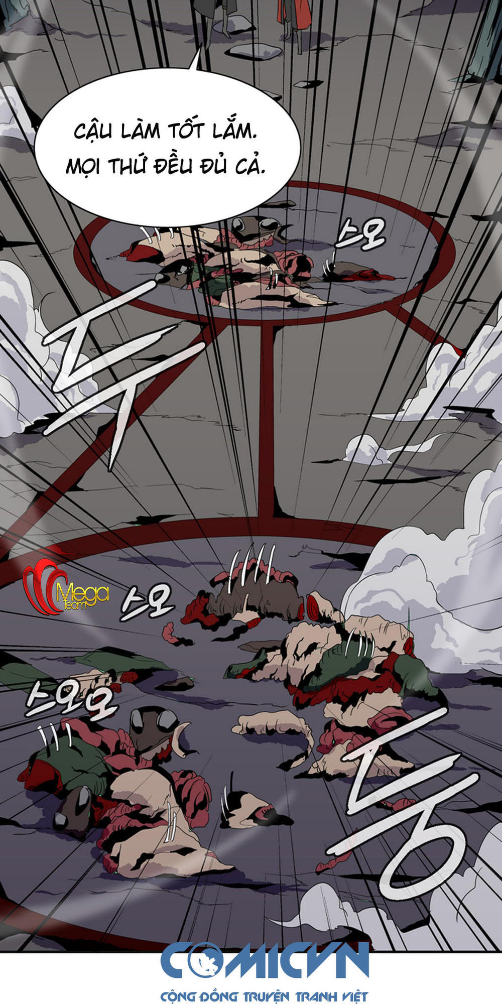 Ảo Mộng Vương Chapter 24 - 38