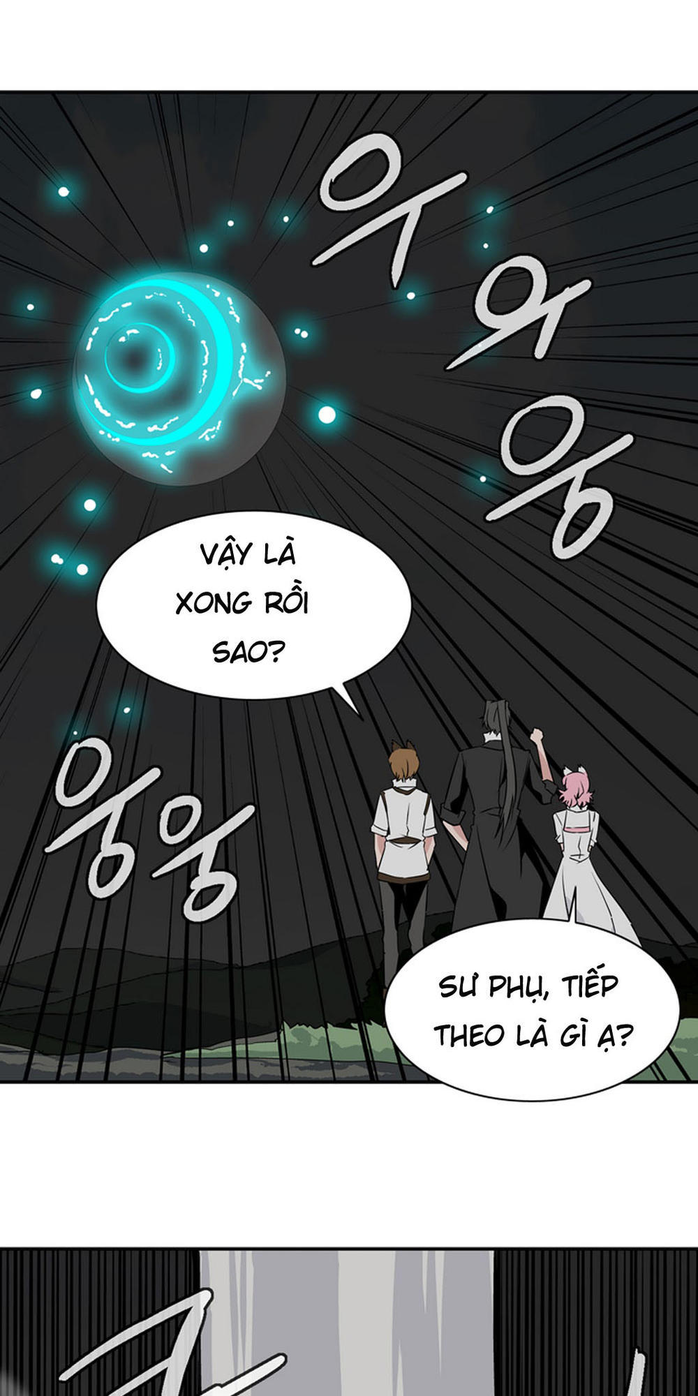 Ảo Mộng Vương Chapter 24 - 5