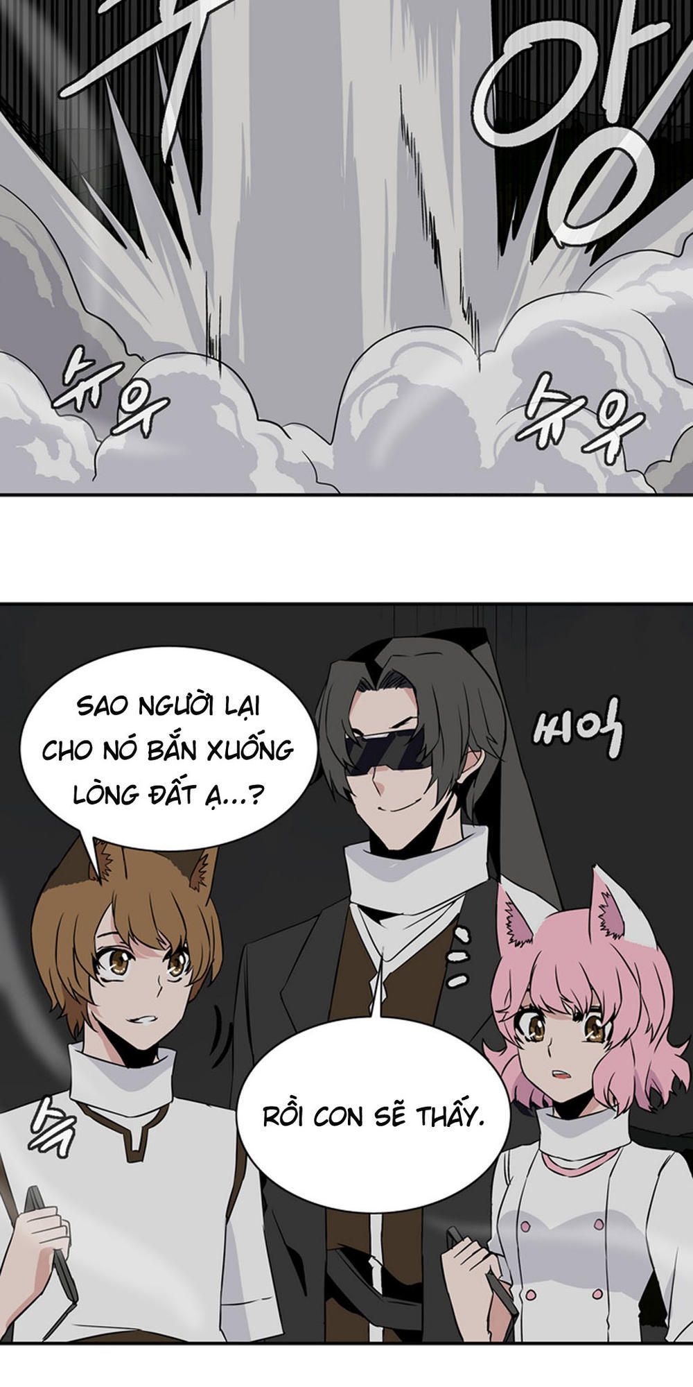 Ảo Mộng Vương Chapter 24 - 6