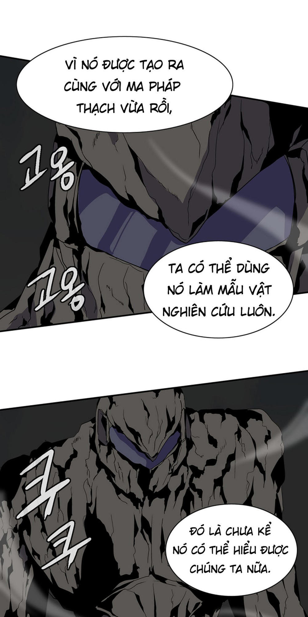 Ảo Mộng Vương Chapter 24 - 9