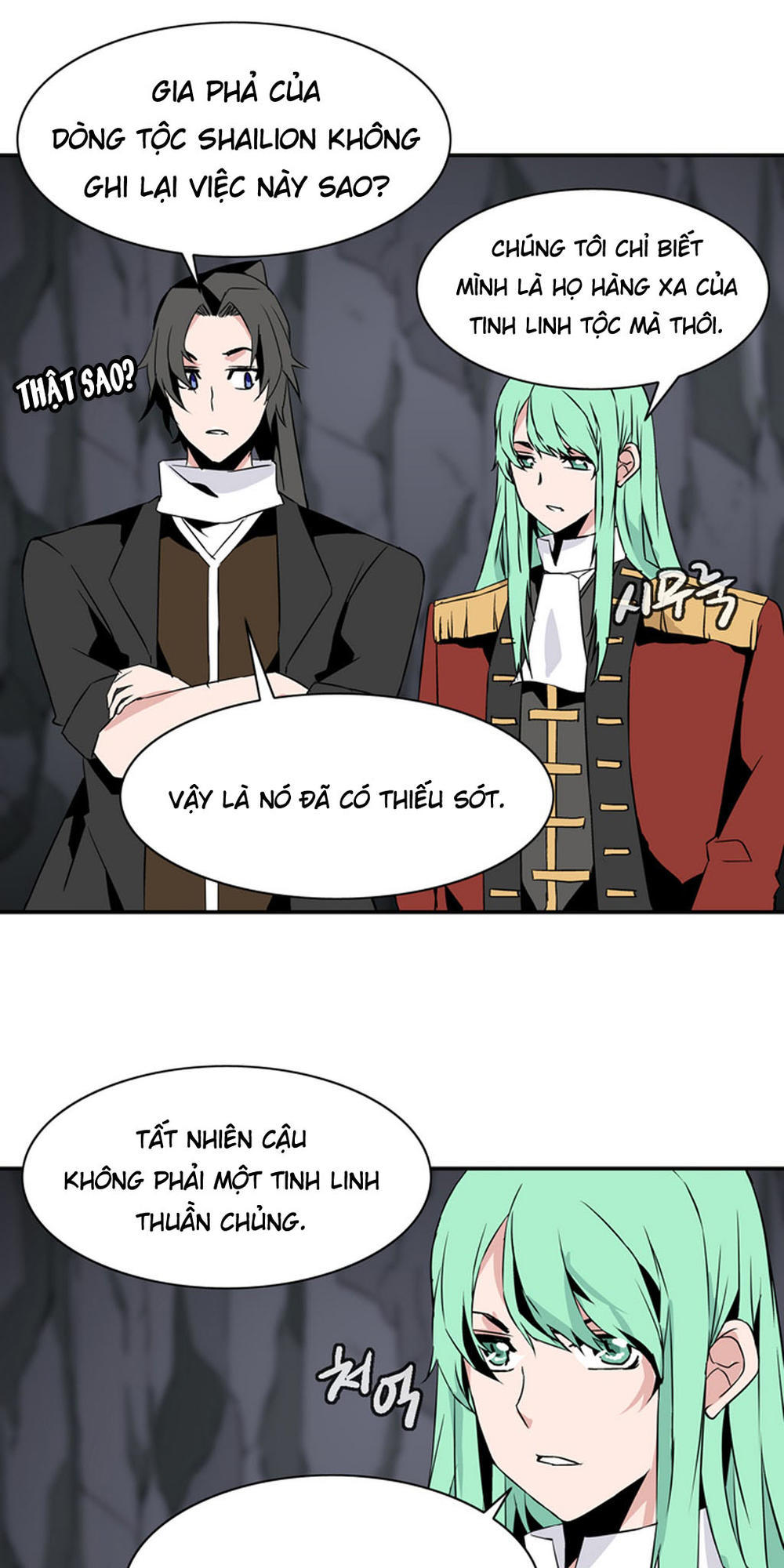 Ảo Mộng Vương Chapter 25 - 13