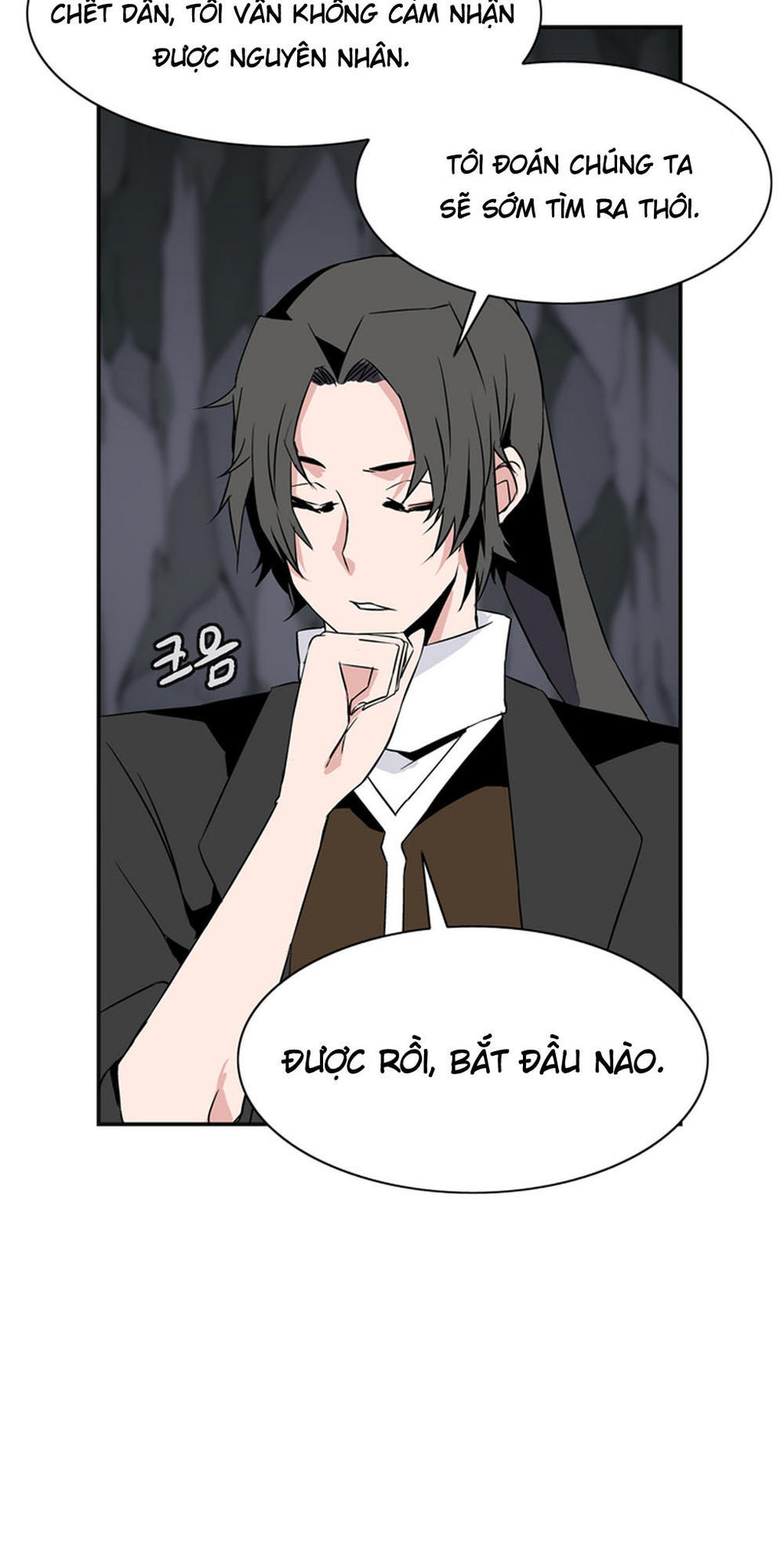 Ảo Mộng Vương Chapter 25 - 18