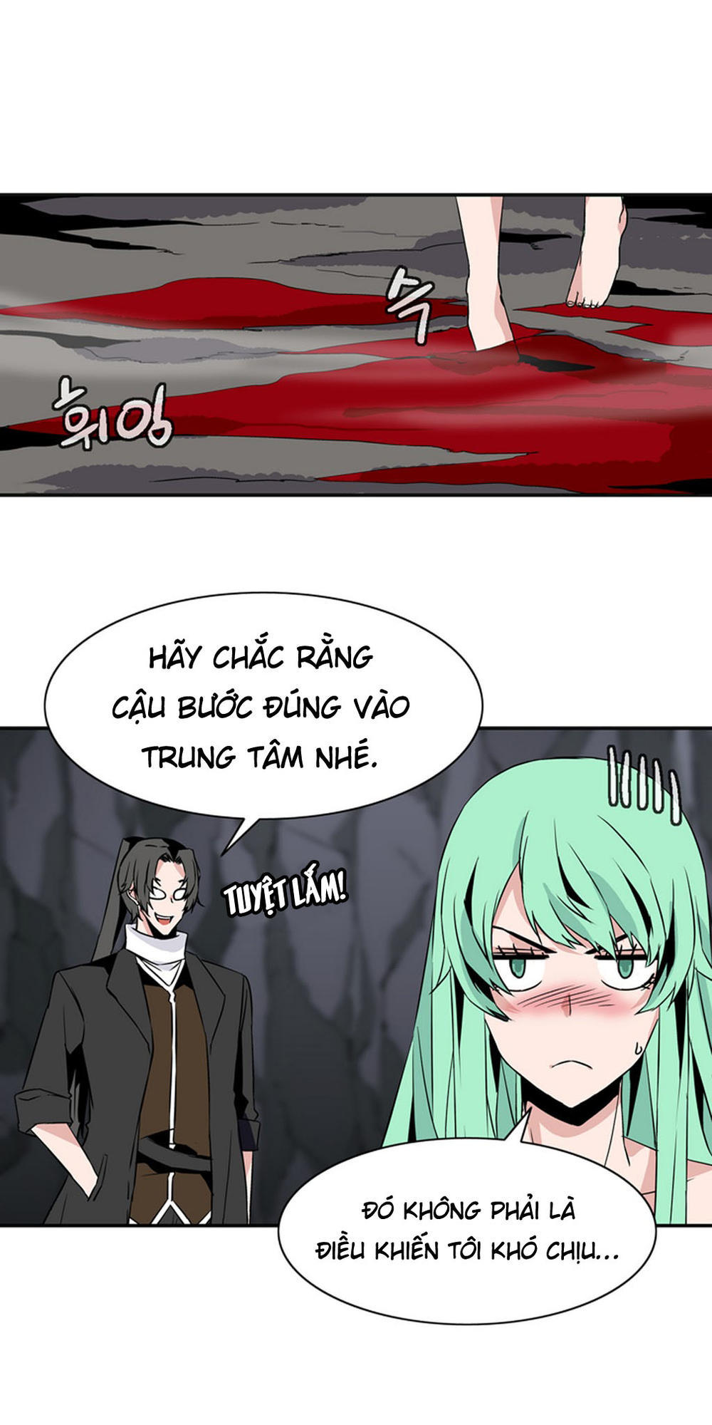 Ảo Mộng Vương Chapter 25 - 23