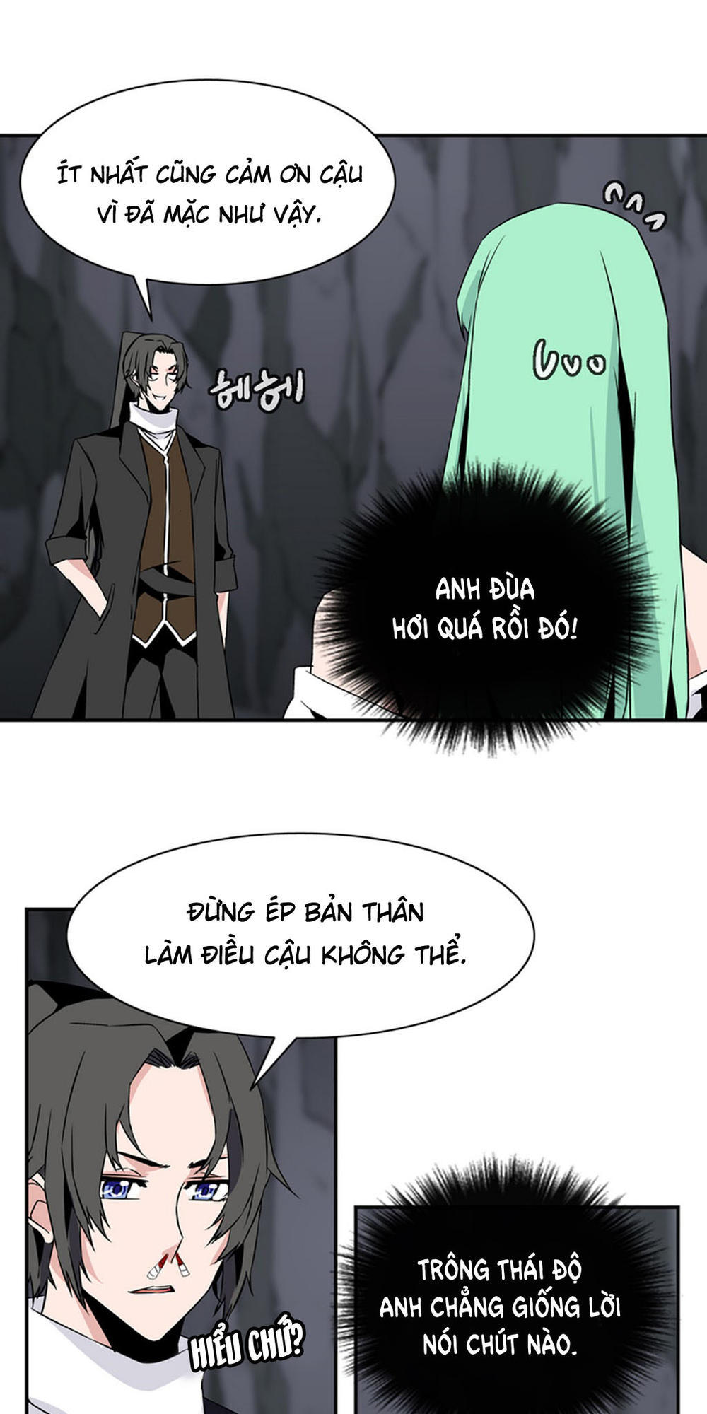 Ảo Mộng Vương Chapter 25 - 25