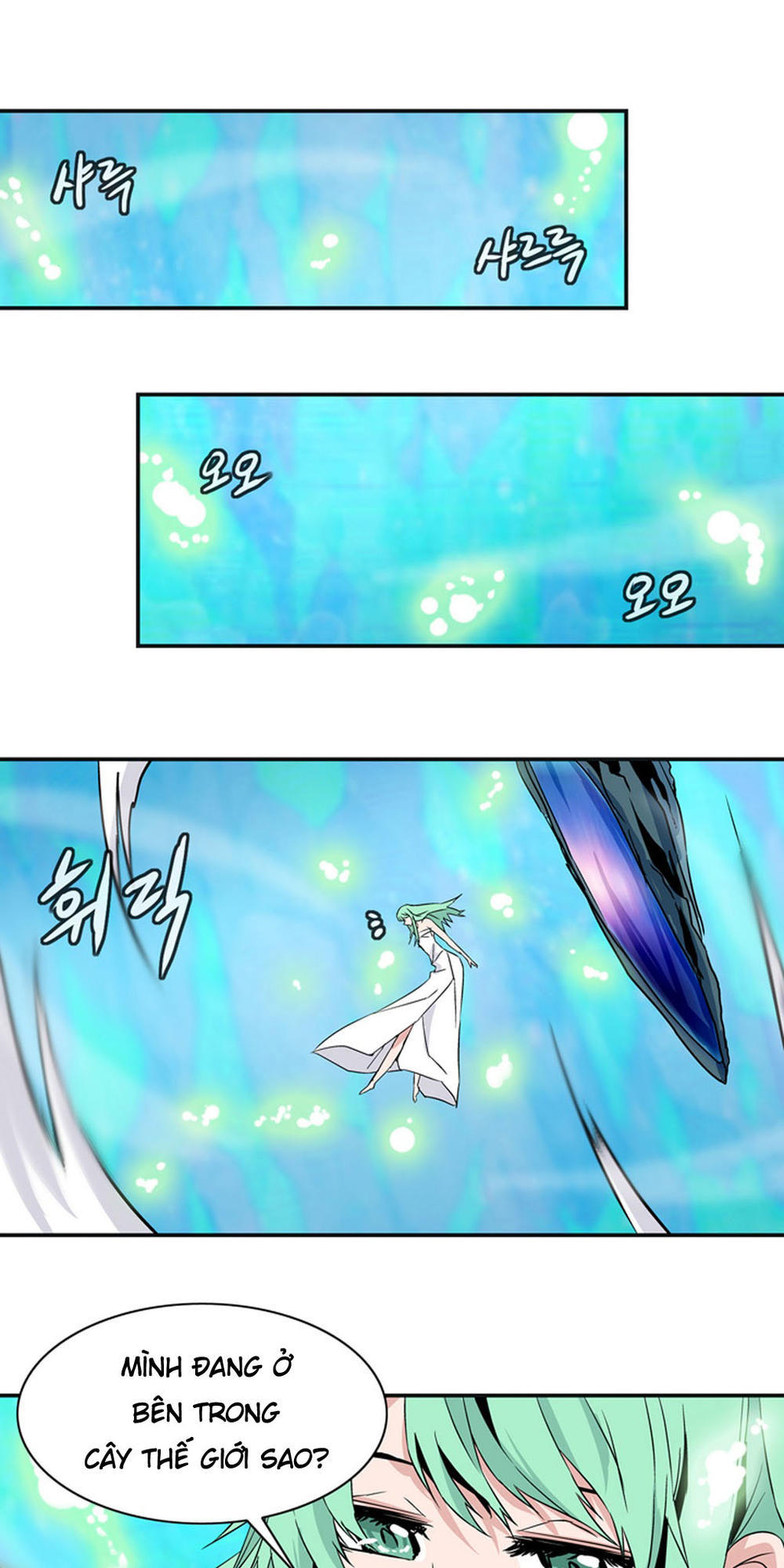 Ảo Mộng Vương Chapter 25 - 35