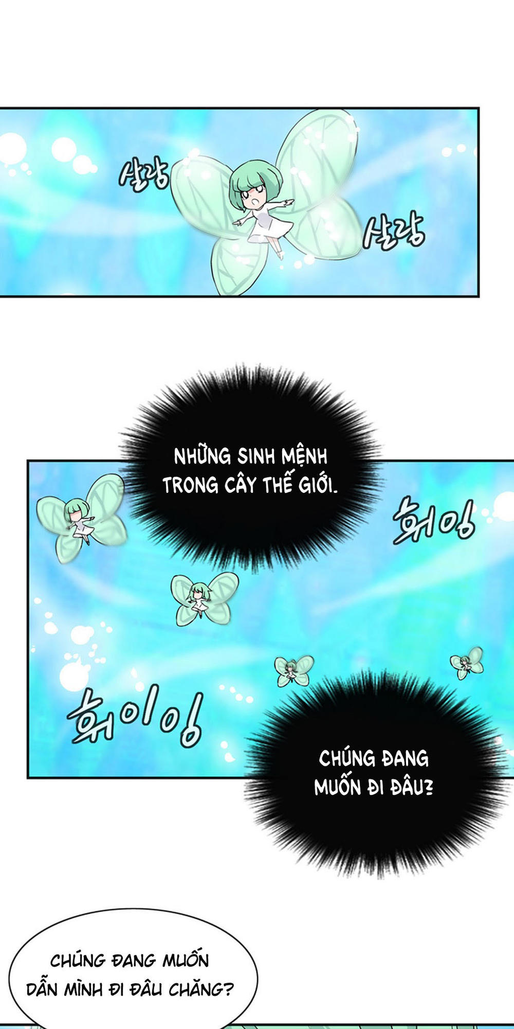 Ảo Mộng Vương Chapter 26 - 1