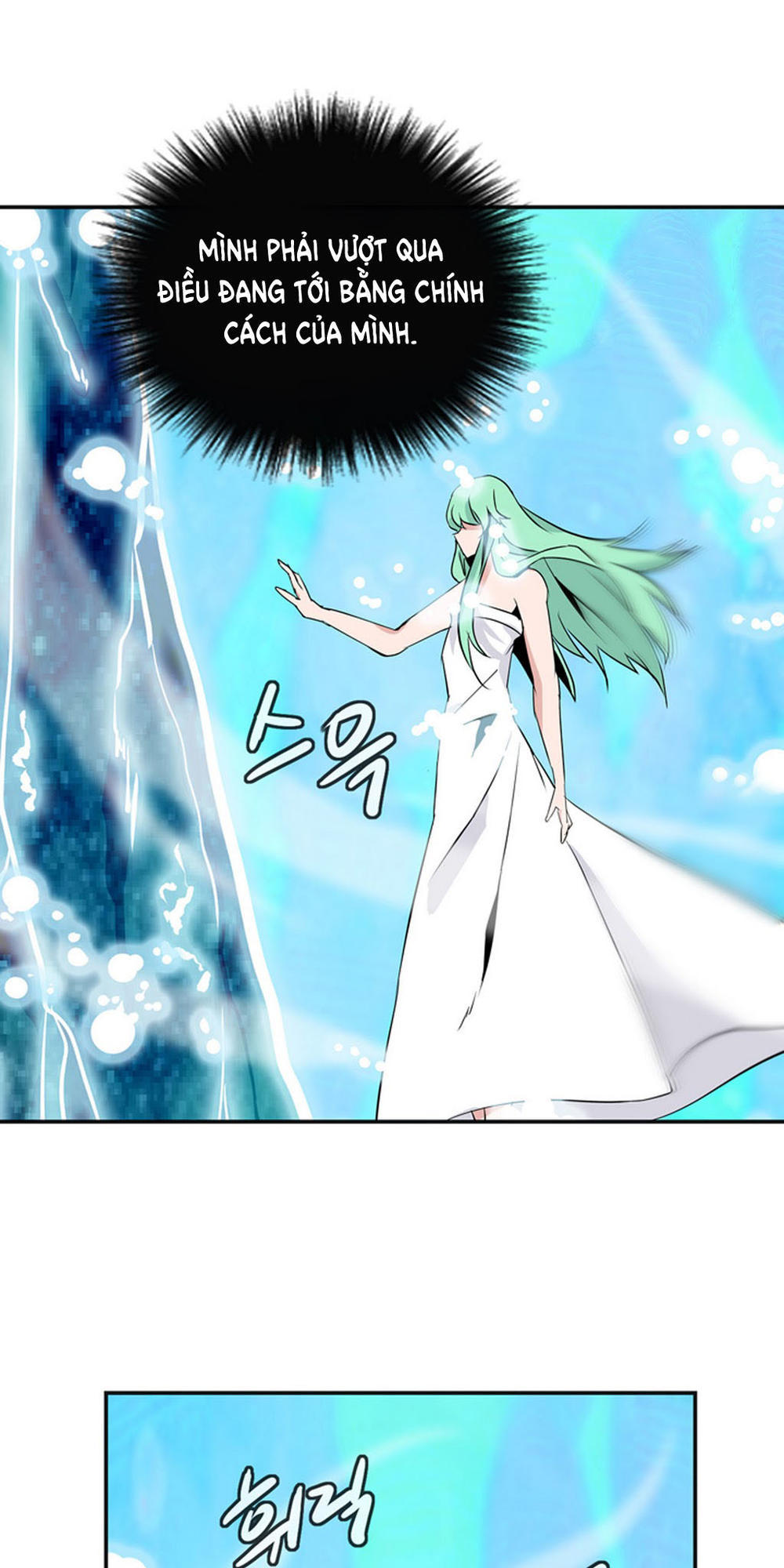 Ảo Mộng Vương Chapter 26 - 11