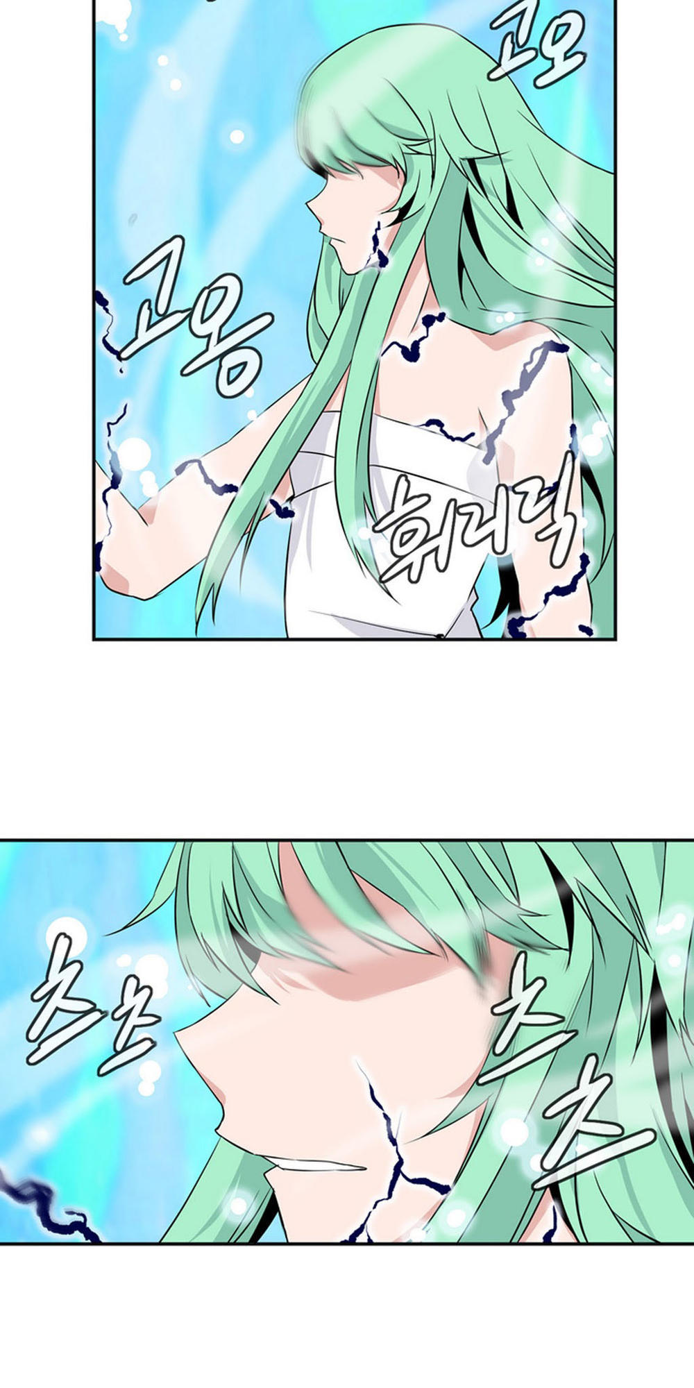 Ảo Mộng Vương Chapter 26 - 12