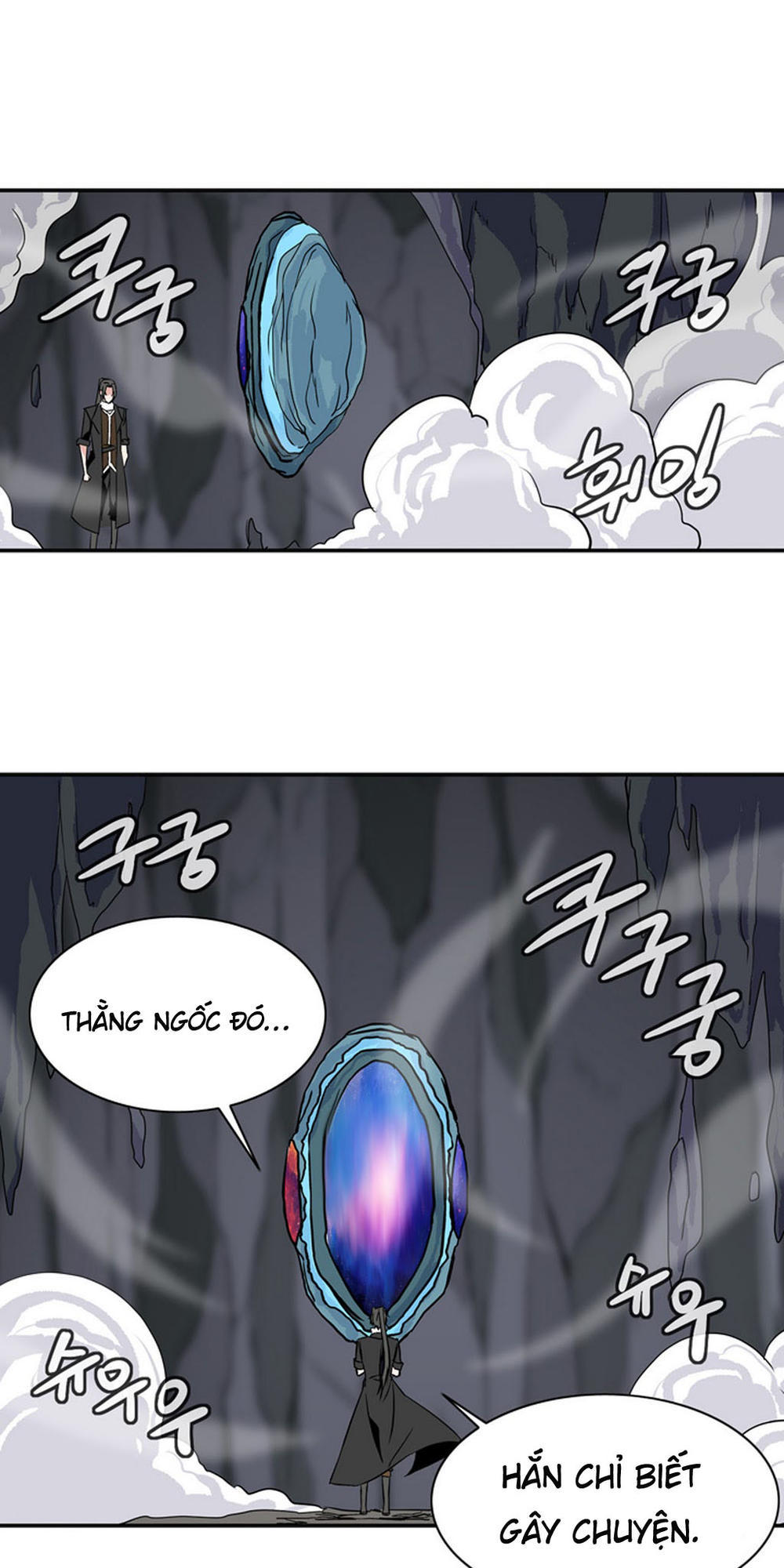 Ảo Mộng Vương Chapter 26 - 13