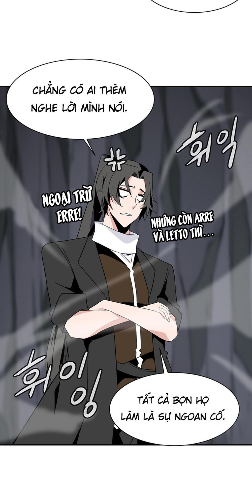 Ảo Mộng Vương Chapter 26 - 14