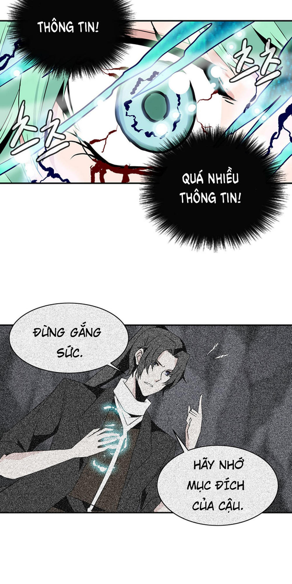 Ảo Mộng Vương Chapter 26 - 16