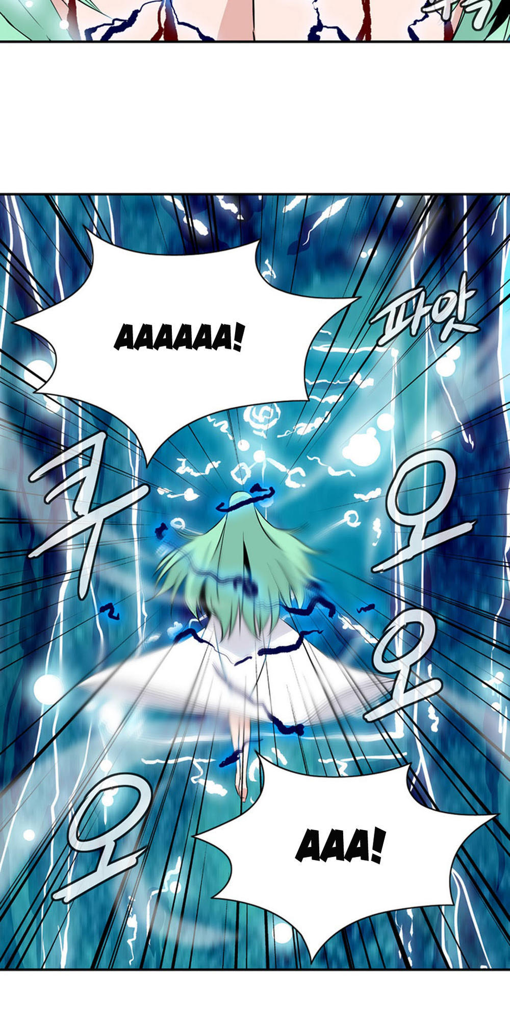 Ảo Mộng Vương Chapter 26 - 18