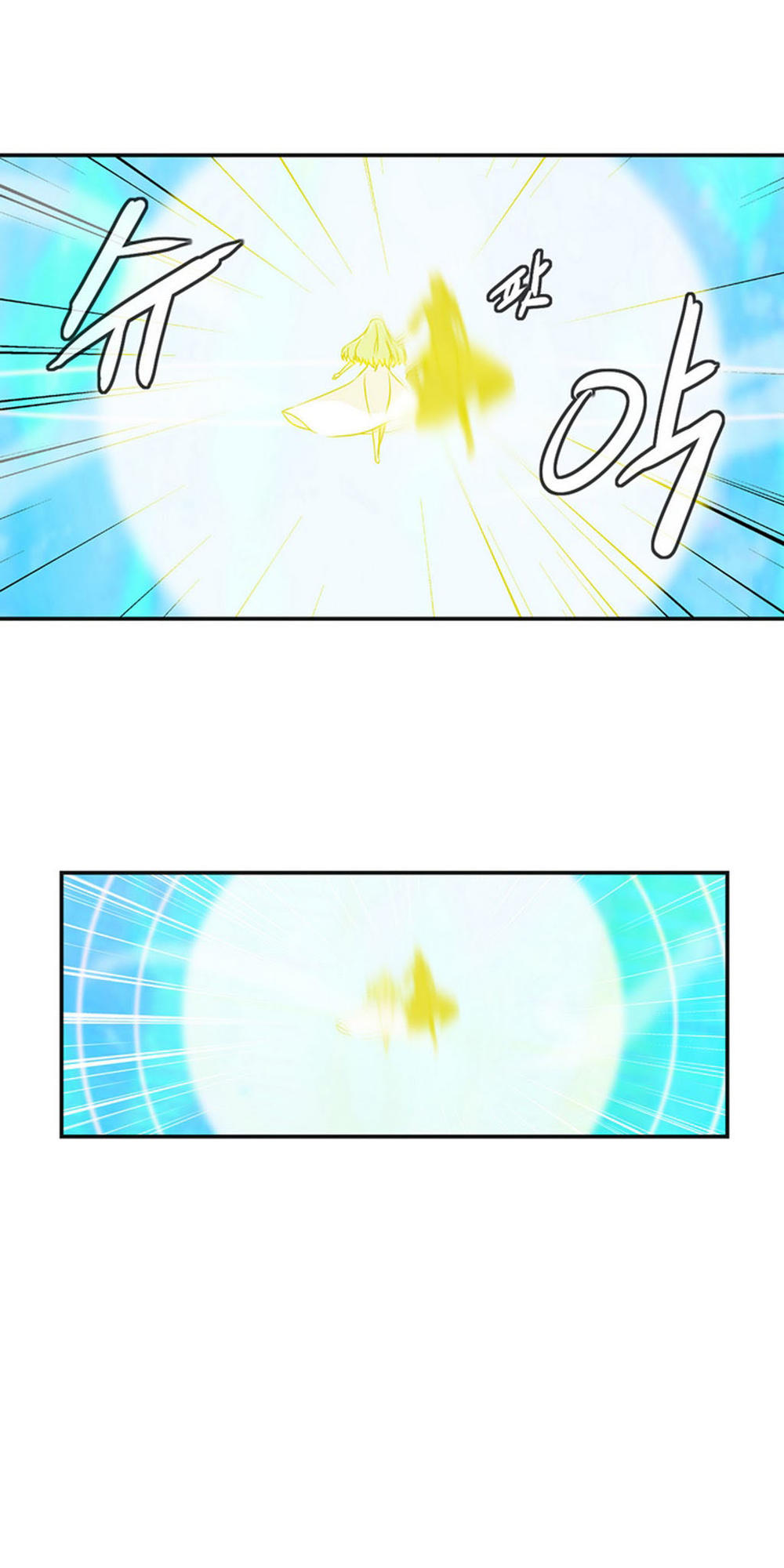 Ảo Mộng Vương Chapter 26 - 19