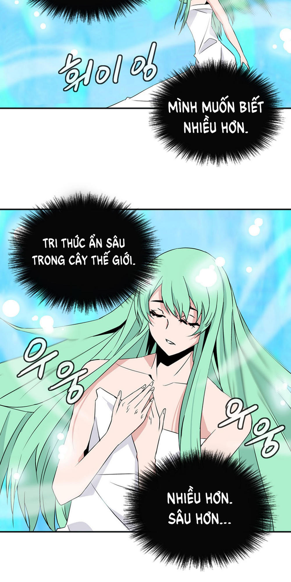 Ảo Mộng Vương Chapter 26 - 4