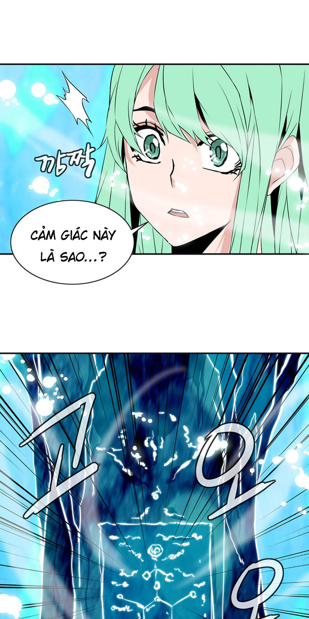 Ảo Mộng Vương Chapter 26 - 5