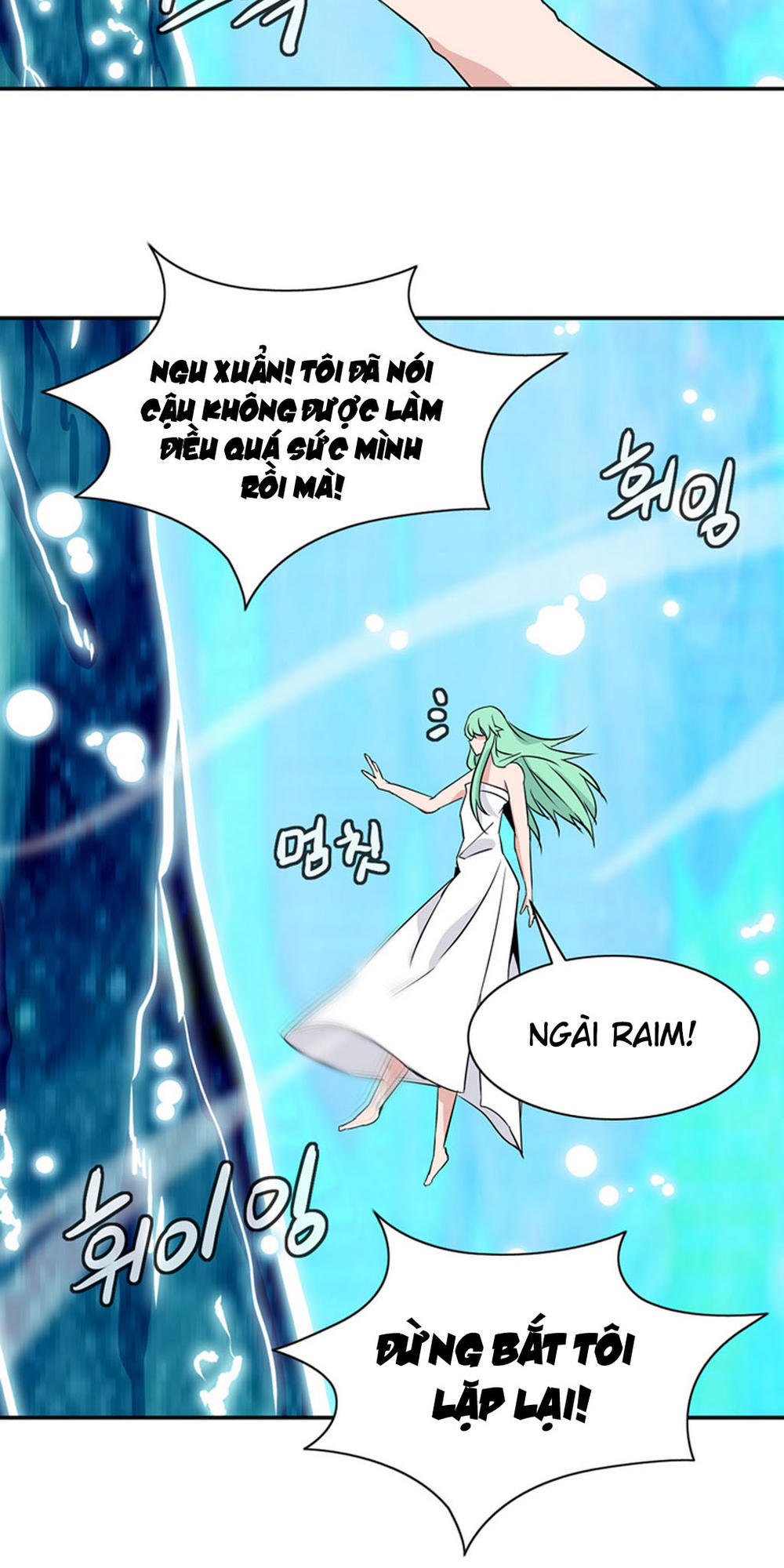 Ảo Mộng Vương Chapter 26 - 8