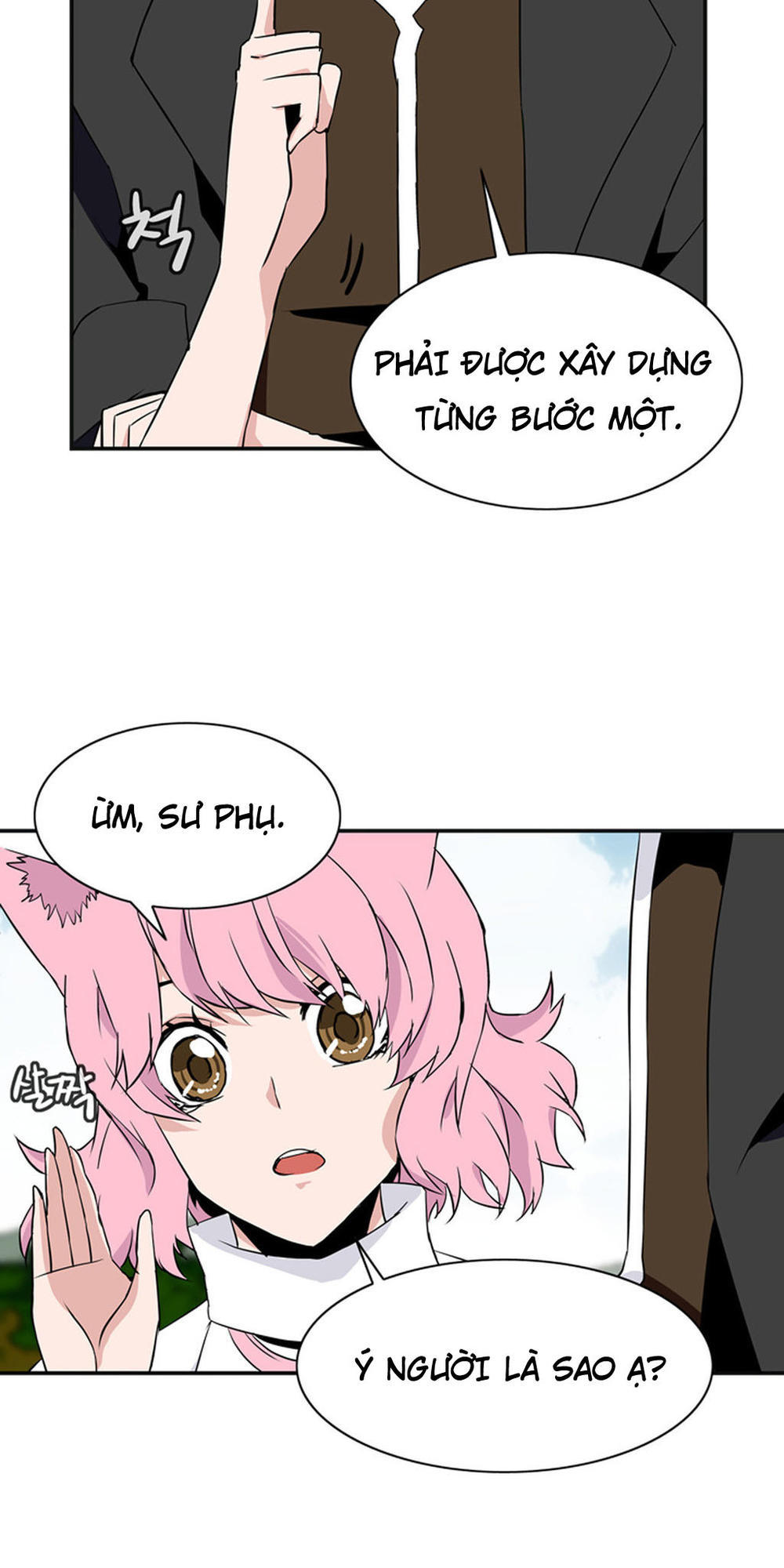 Ảo Mộng Vương Chapter 27 - 12