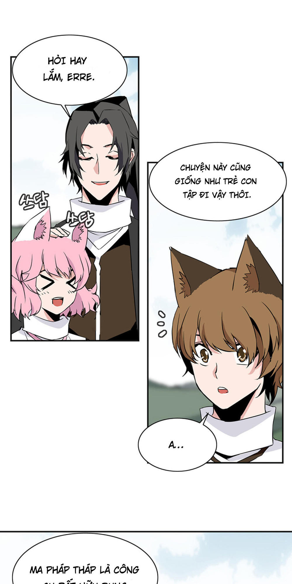 Ảo Mộng Vương Chapter 27 - 13