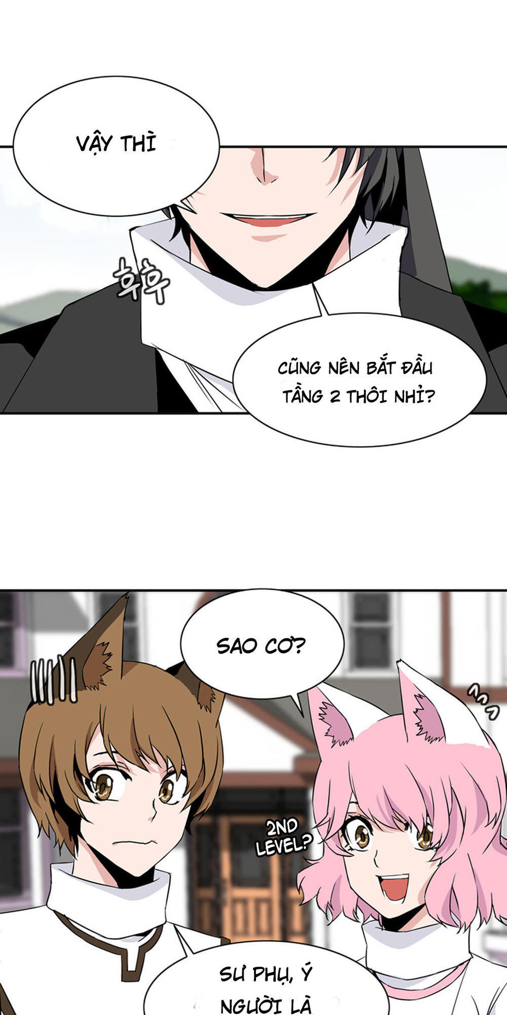 Ảo Mộng Vương Chapter 27 - 15