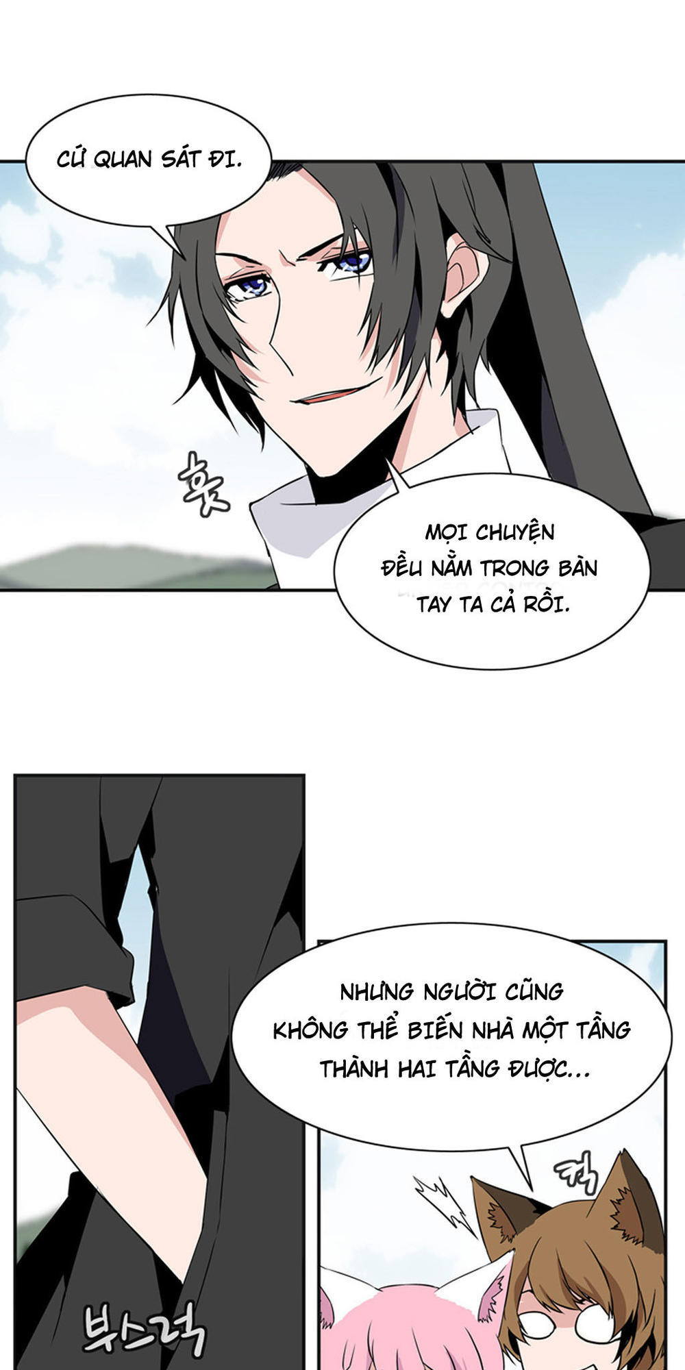 Ảo Mộng Vương Chapter 27 - 17