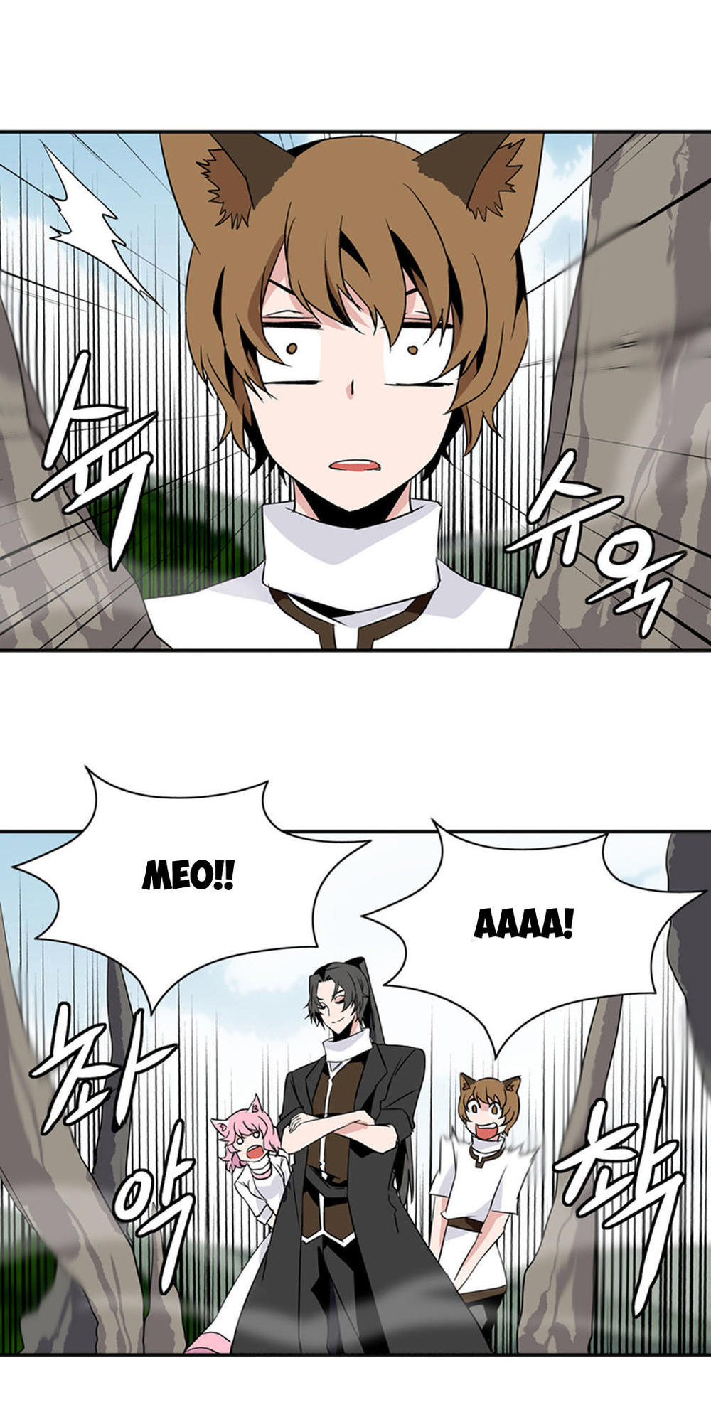 Ảo Mộng Vương Chapter 27 - 24