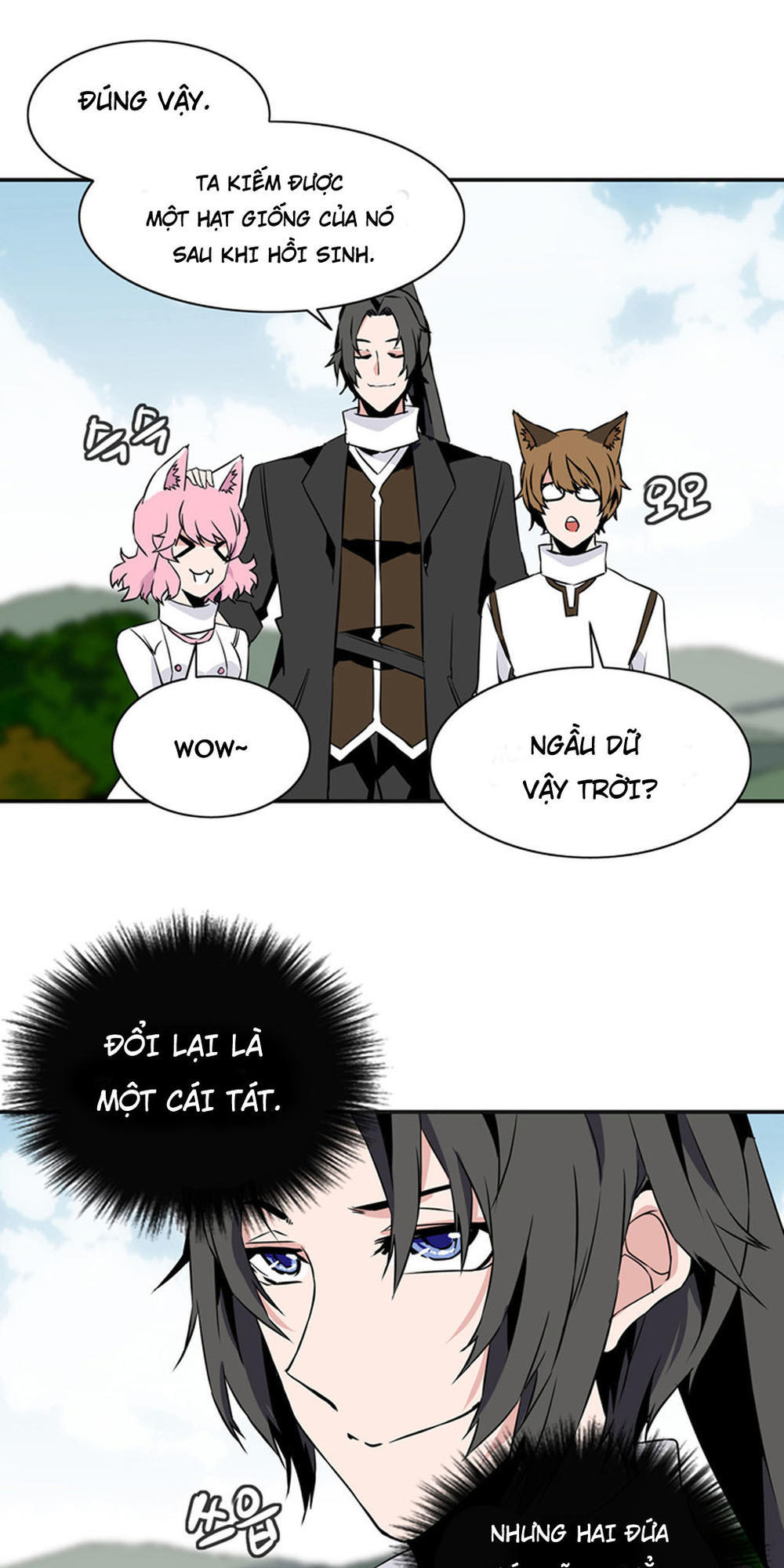 Ảo Mộng Vương Chapter 27 - 27