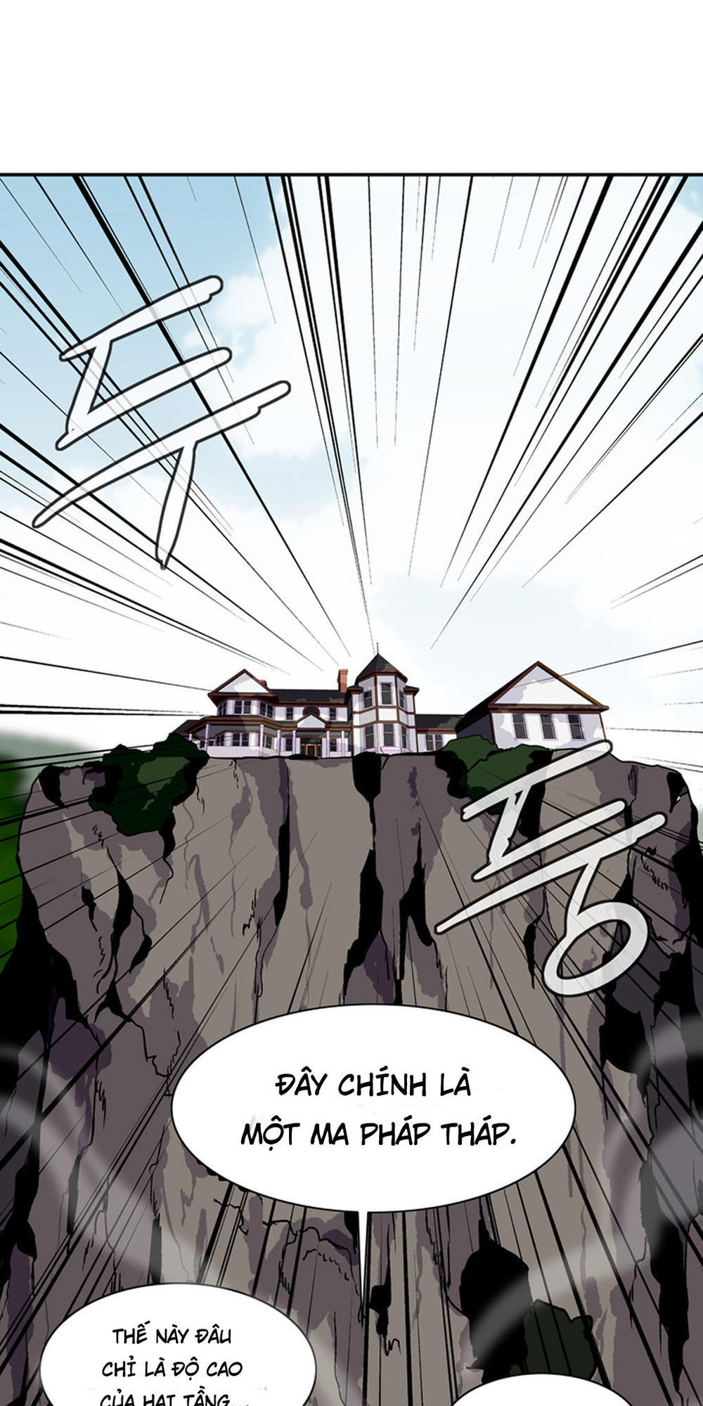 Ảo Mộng Vương Chapter 27 - 35