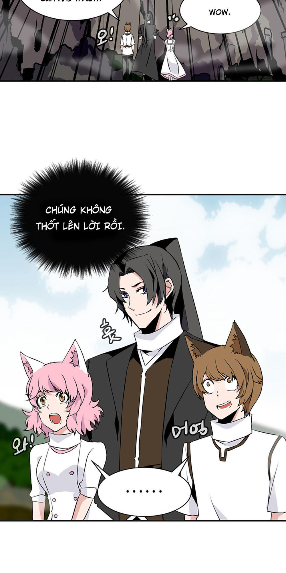 Ảo Mộng Vương Chapter 27 - 36