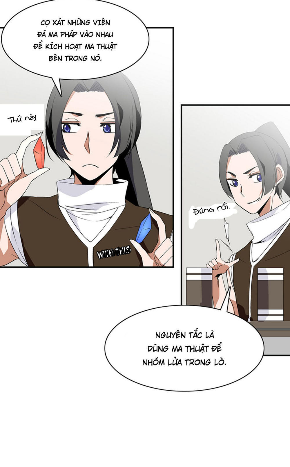 Ảo Mộng Vương Chapter 3 - 16