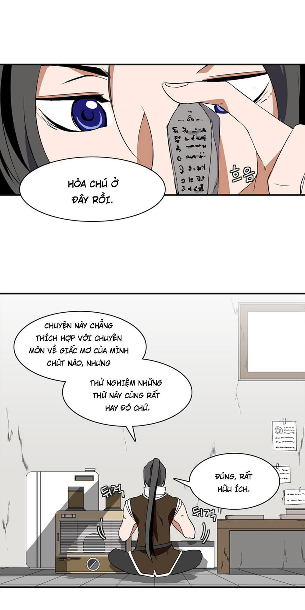 Ảo Mộng Vương Chapter 3 - 17