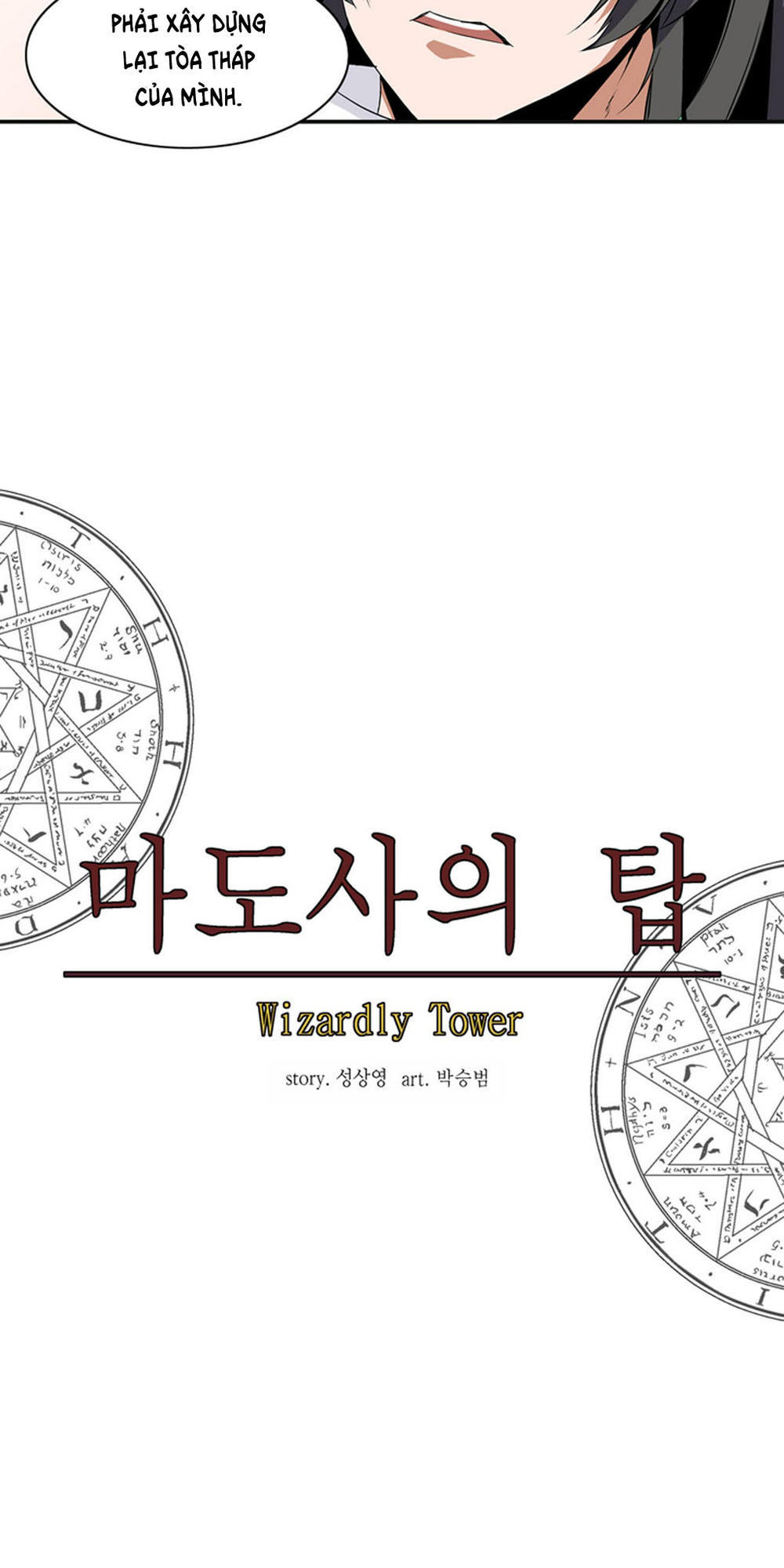 Ảo Mộng Vương Chapter 3 - 20