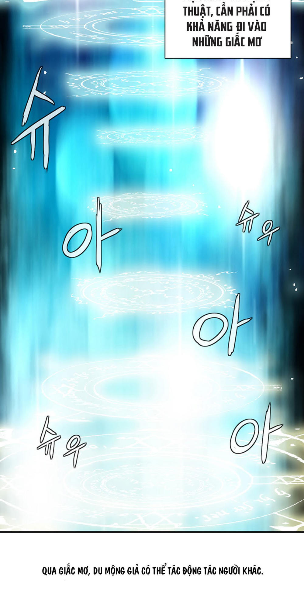 Ảo Mộng Vương Chapter 3 - 24