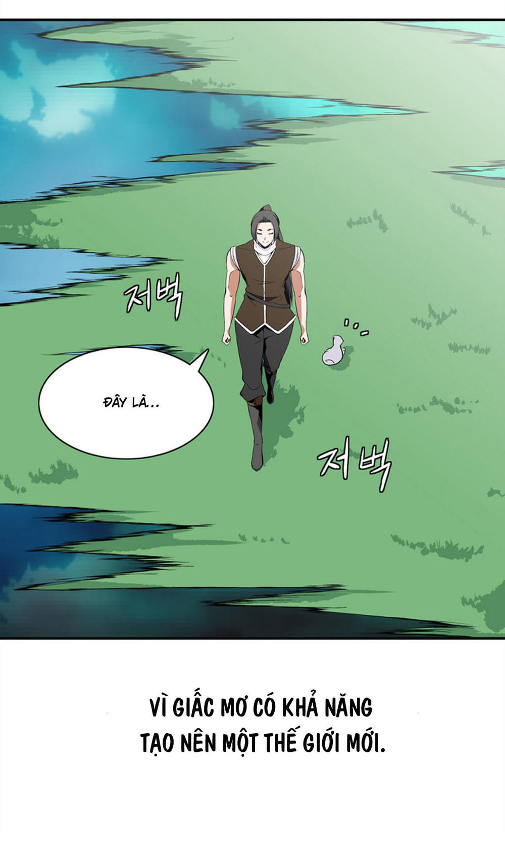 Ảo Mộng Vương Chapter 3 - 26