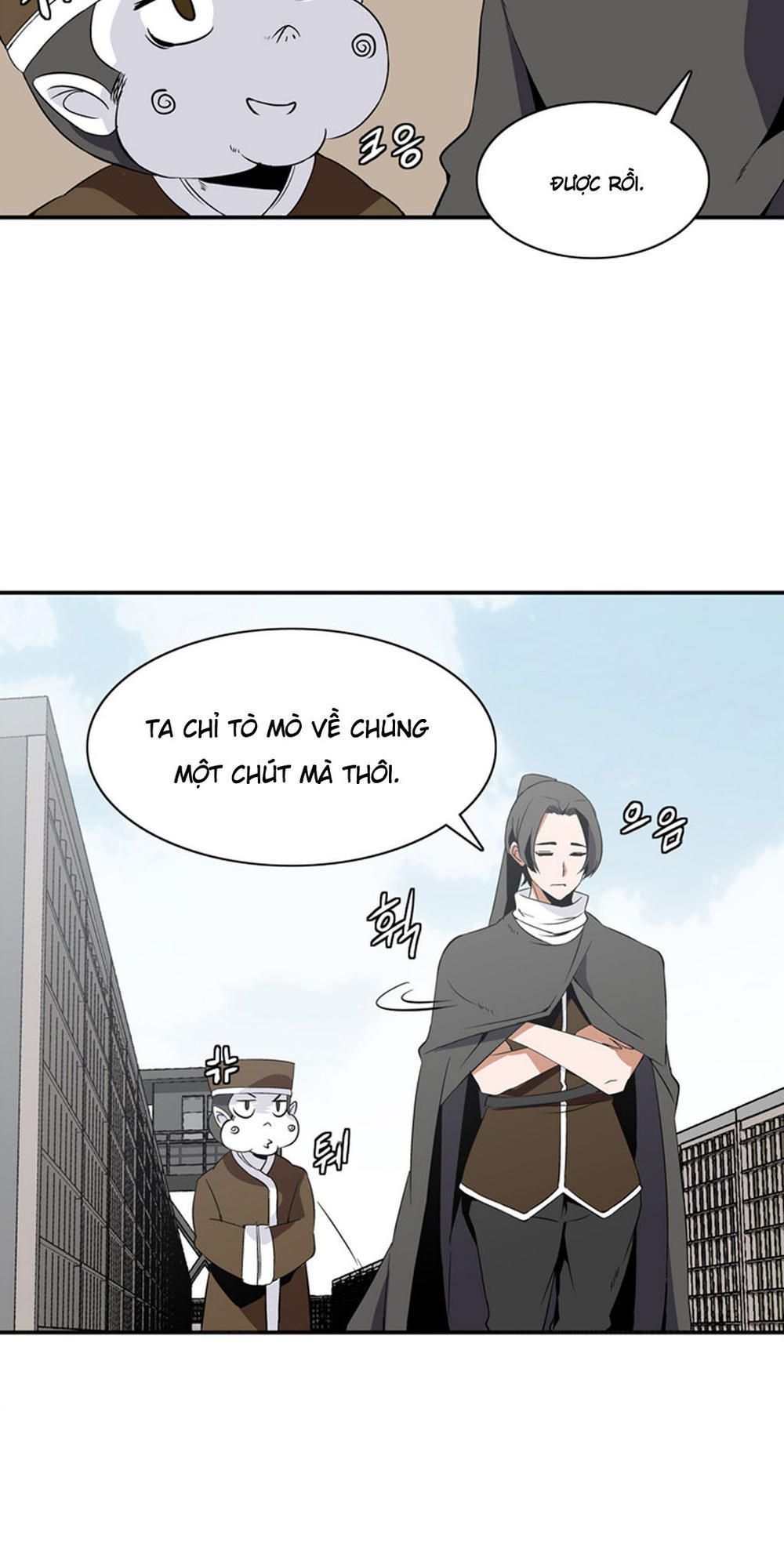 Ảo Mộng Vương Chapter 4 - 12