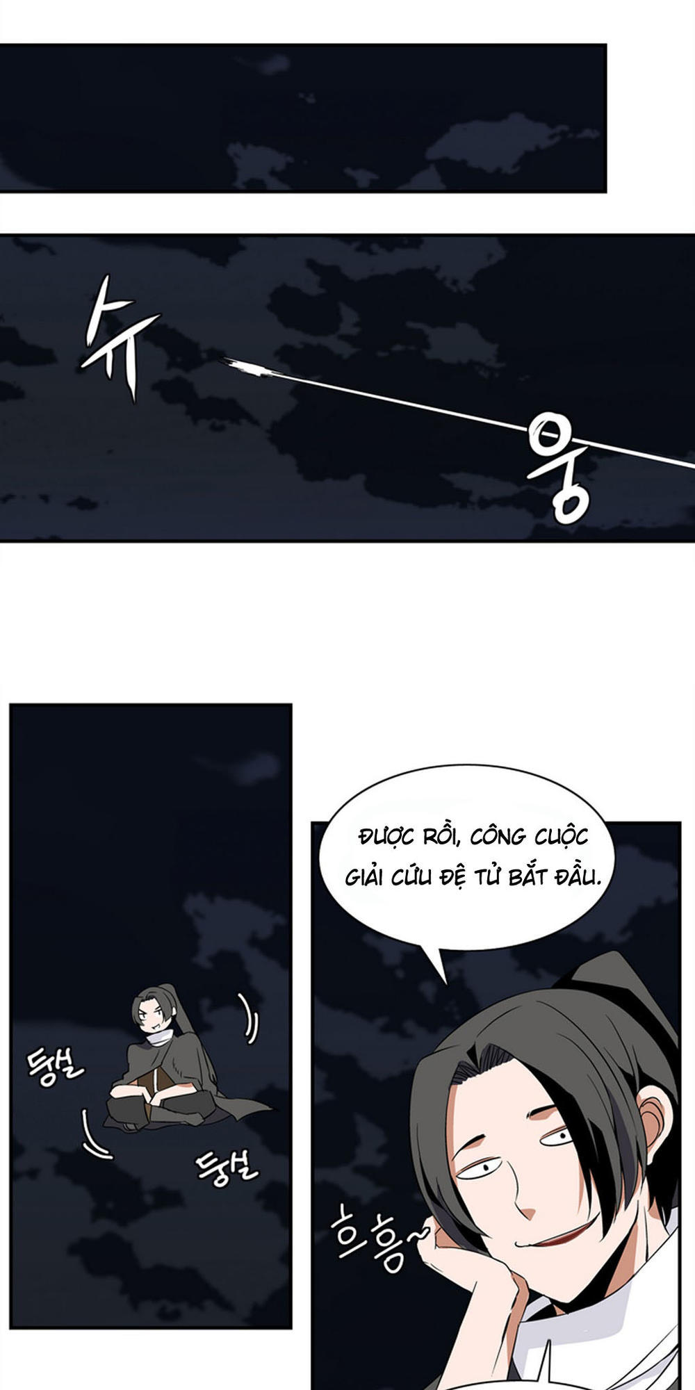 Ảo Mộng Vương Chapter 4 - 13