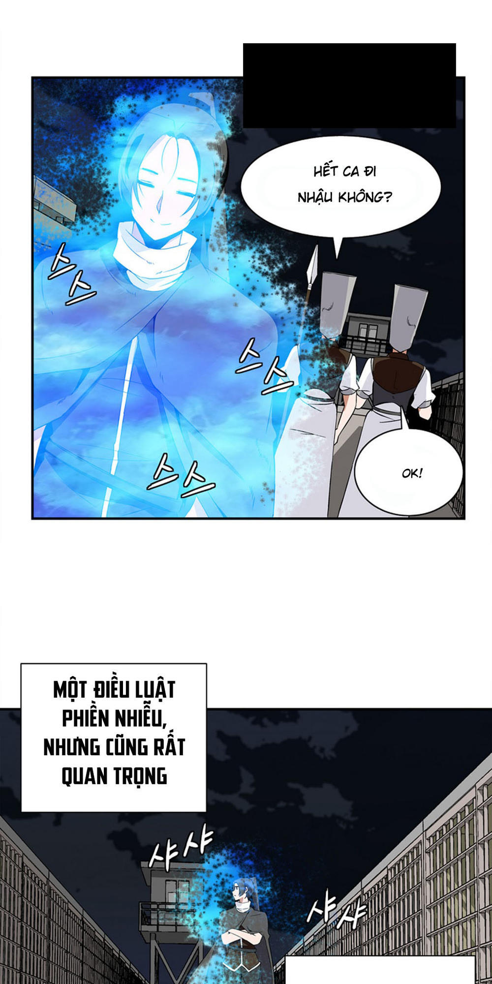 Ảo Mộng Vương Chapter 4 - 17