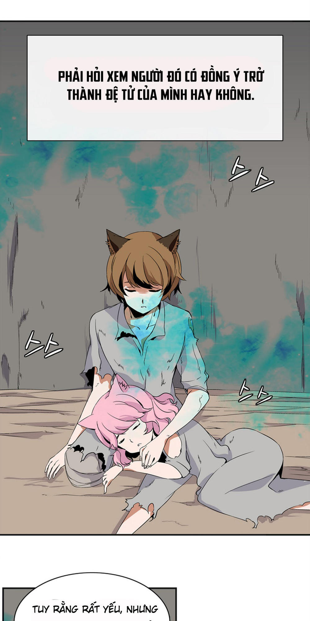 Ảo Mộng Vương Chapter 4 - 19