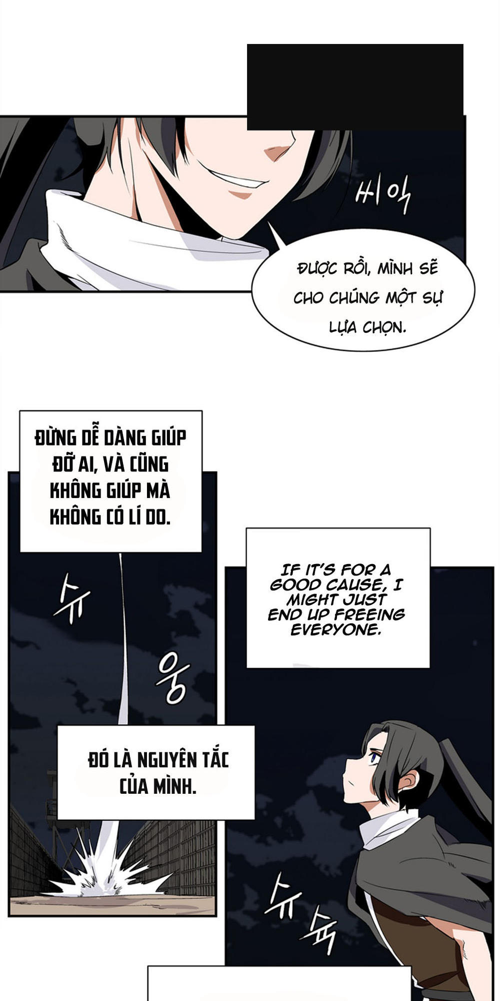 Ảo Mộng Vương Chapter 4 - 21