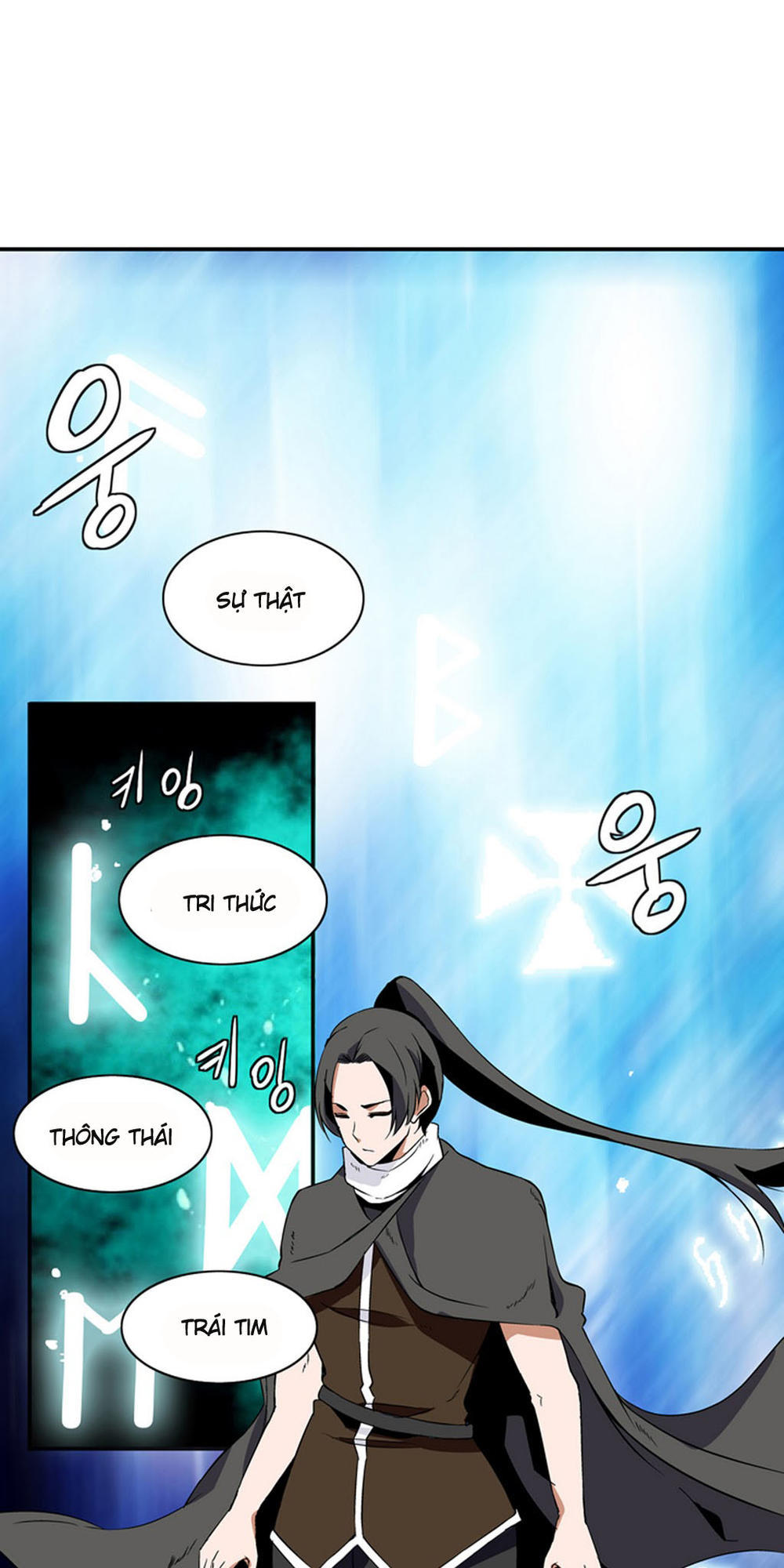 Ảo Mộng Vương Chapter 4 - 25