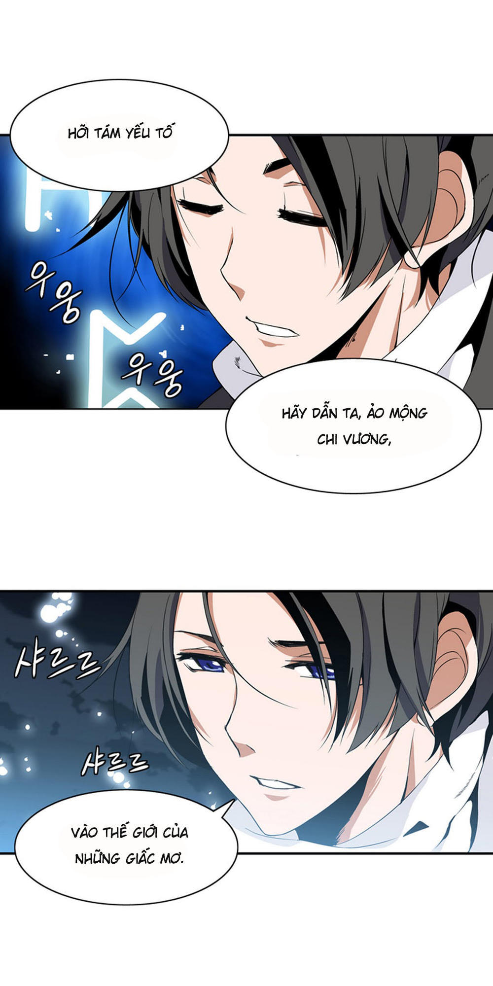 Ảo Mộng Vương Chapter 4 - 27